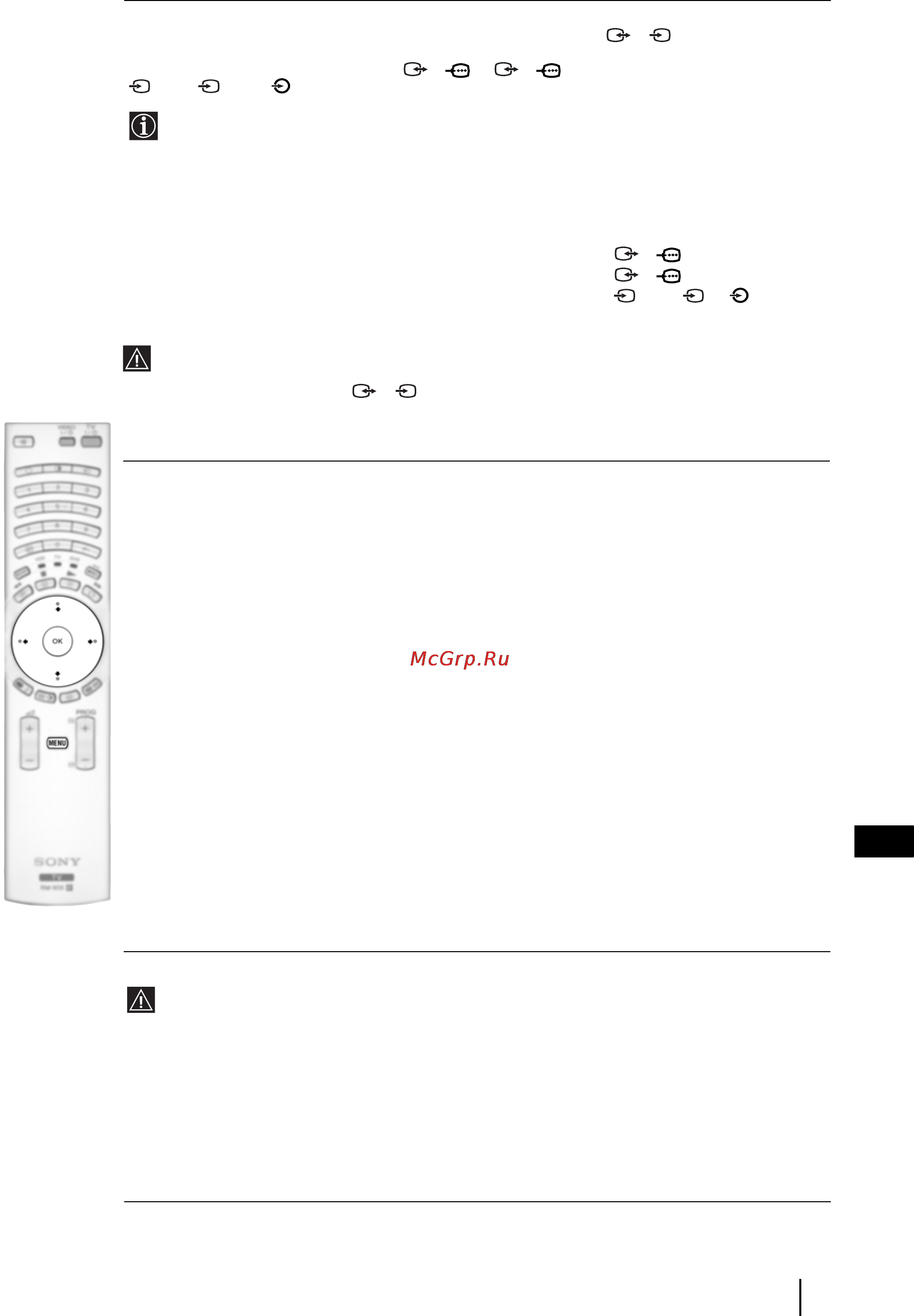 Sony GRAND VEGA KF-50SX300K [143/192] Dvd gra