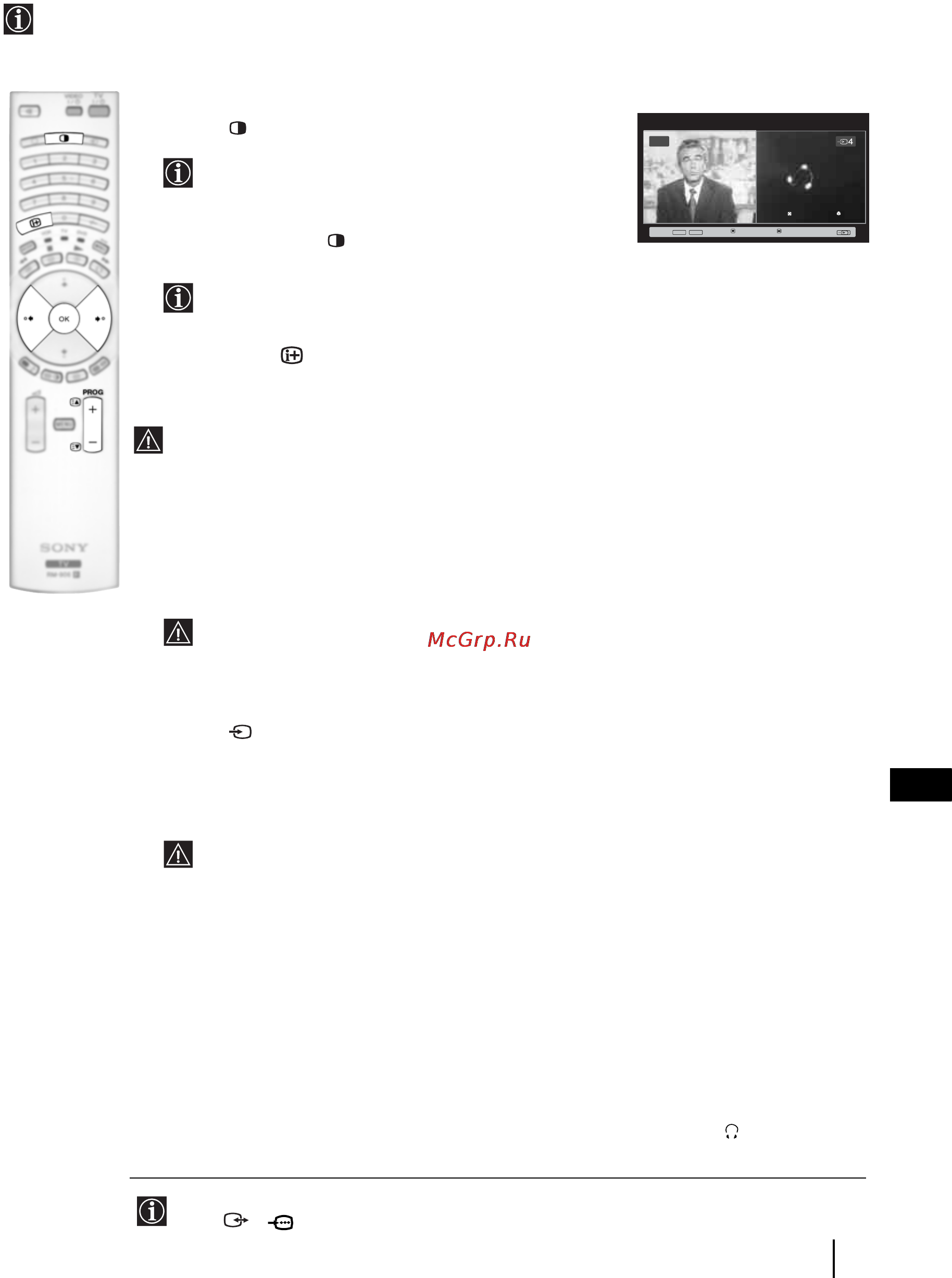 Sony GRAND VEGA KF-50SX300K [147/192] Pap funkcja jednoczesnego wyświetlania 2 programów na ekranie