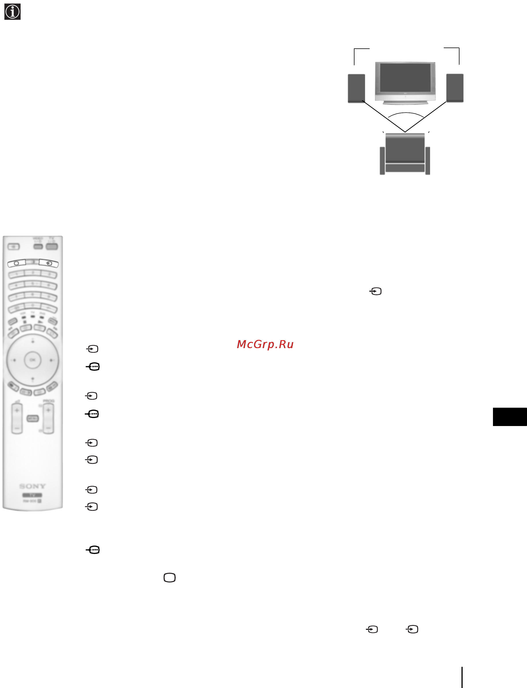 Sony GRAND VEGA KF-50SX300K [151/192] Oglądanie obrazu z urządzeń podłączonych do telewizora