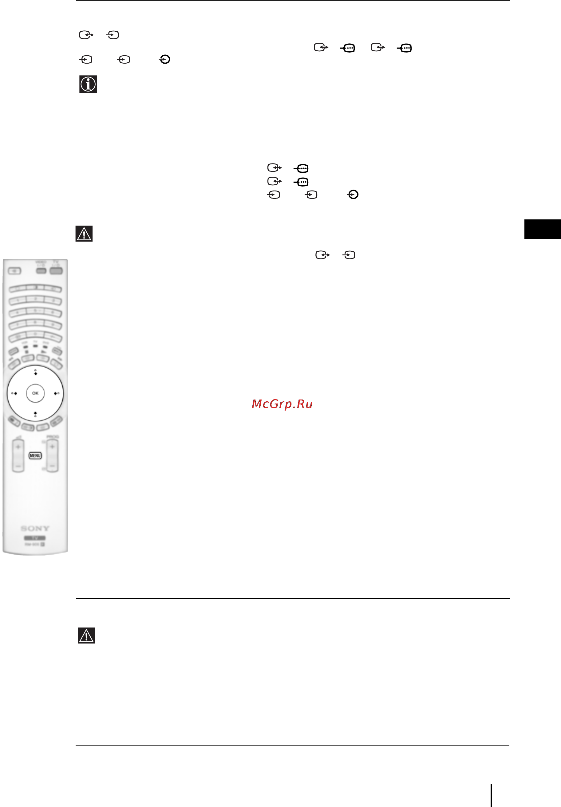 Sony GRAND VEGA KF-50SX300K Инструкция по эксплуатации онлайн [16/192] 85976
