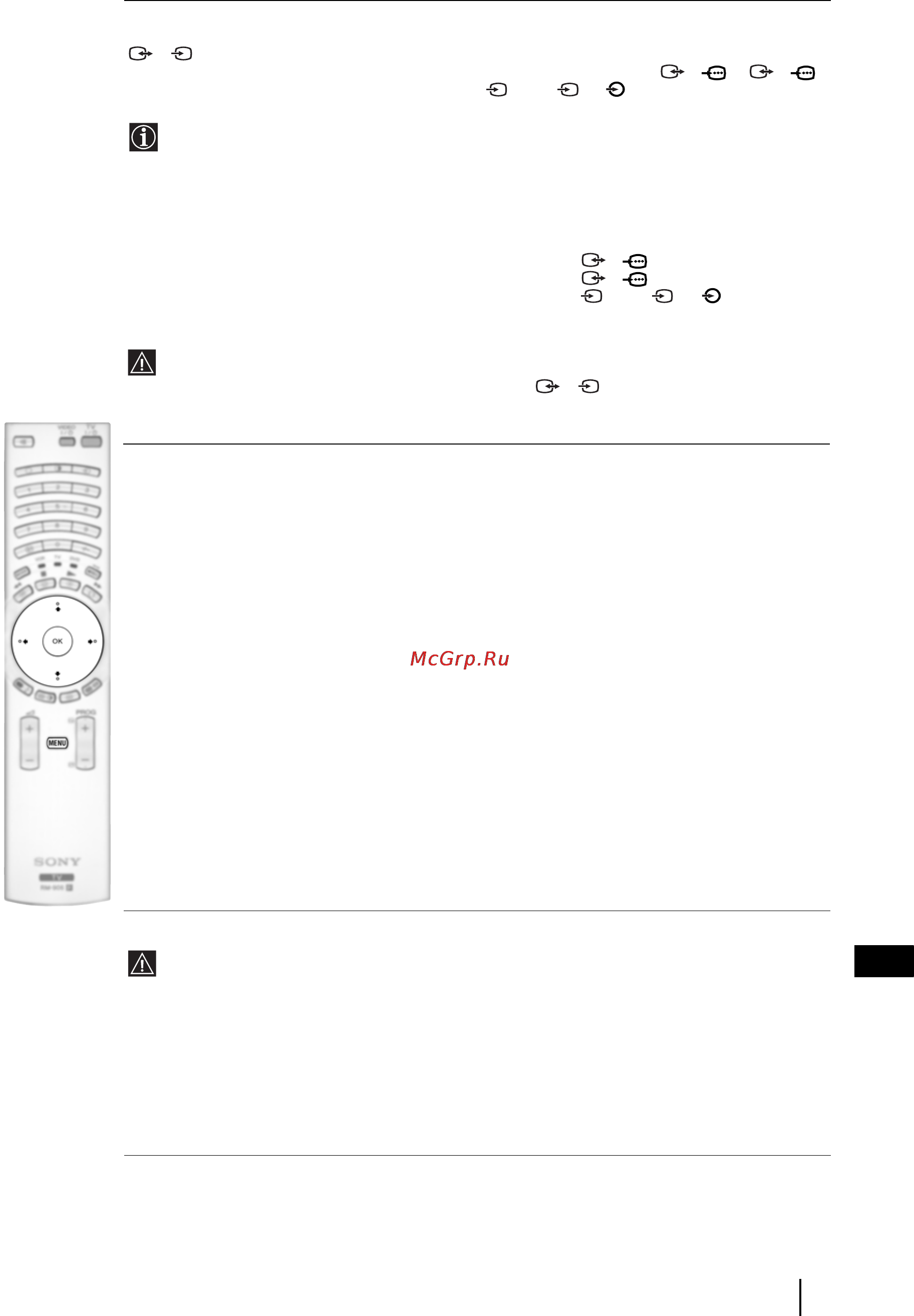 Sony GRAND VEGA KF-50SX300K [175/192] Rgb центрирование