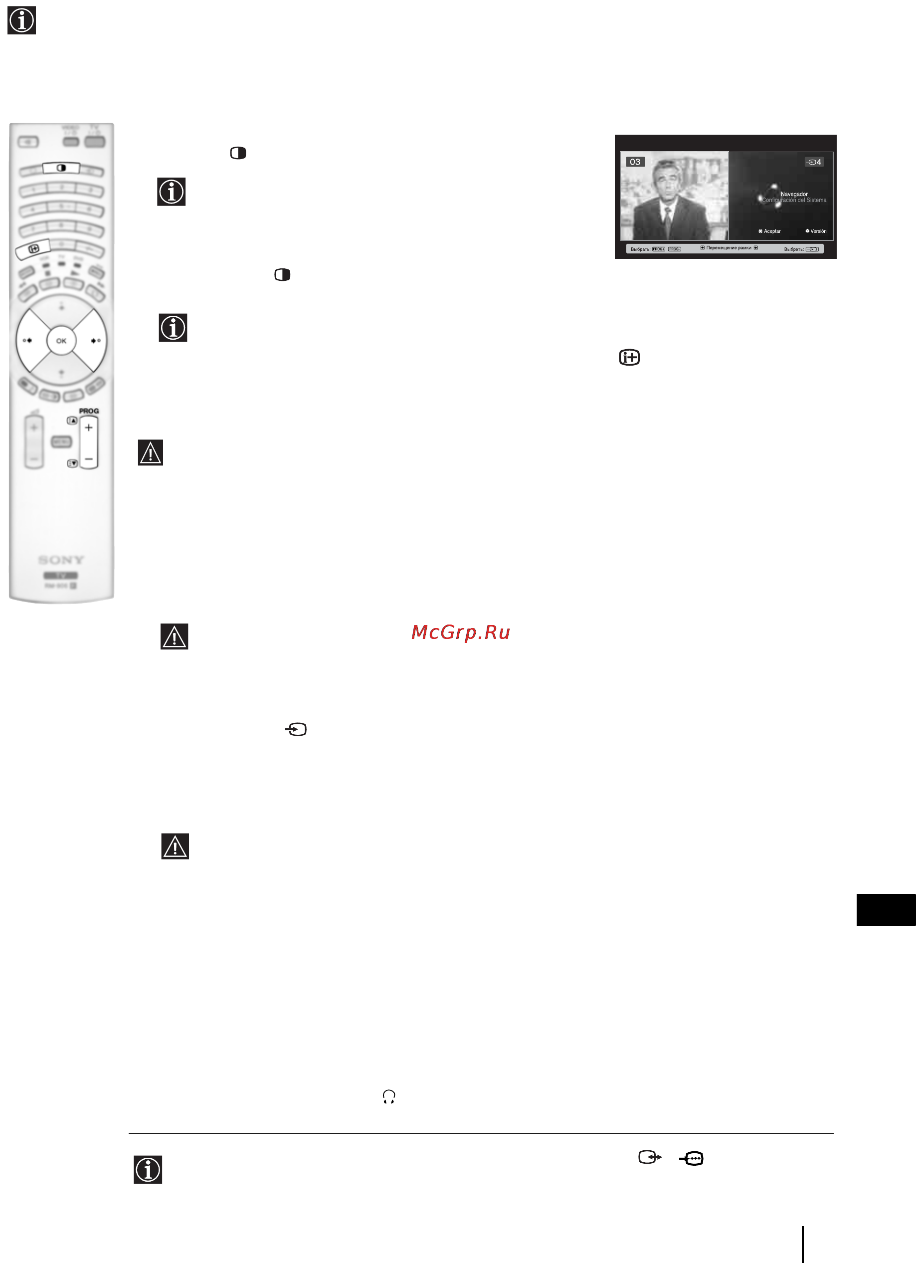 Sony GRAND VEGA KF-50SX300K [179/192] Pap режим двух экранов
