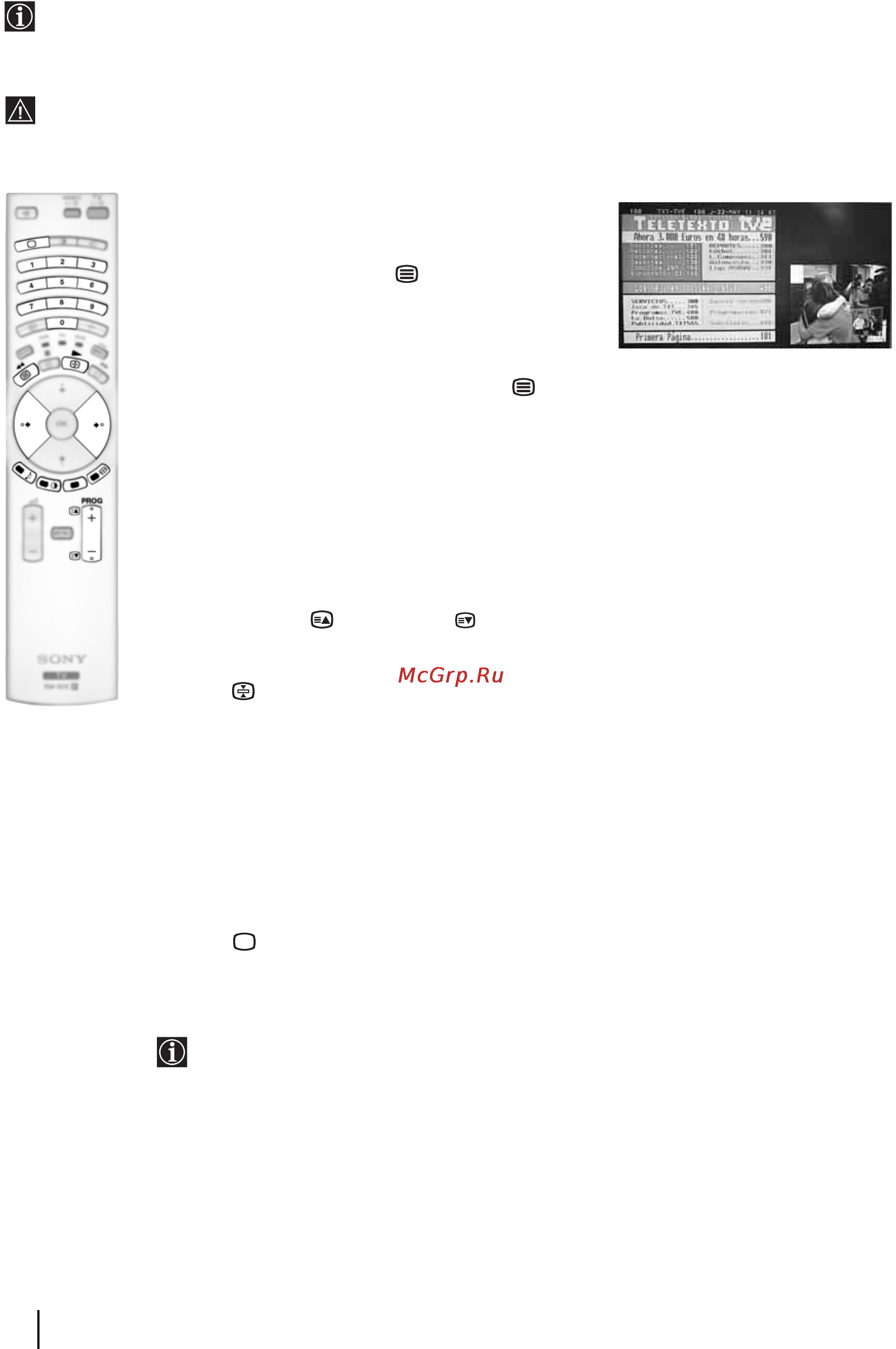 Sony GRAND VEGA KF-50SX300K [180/192] Телетекст
