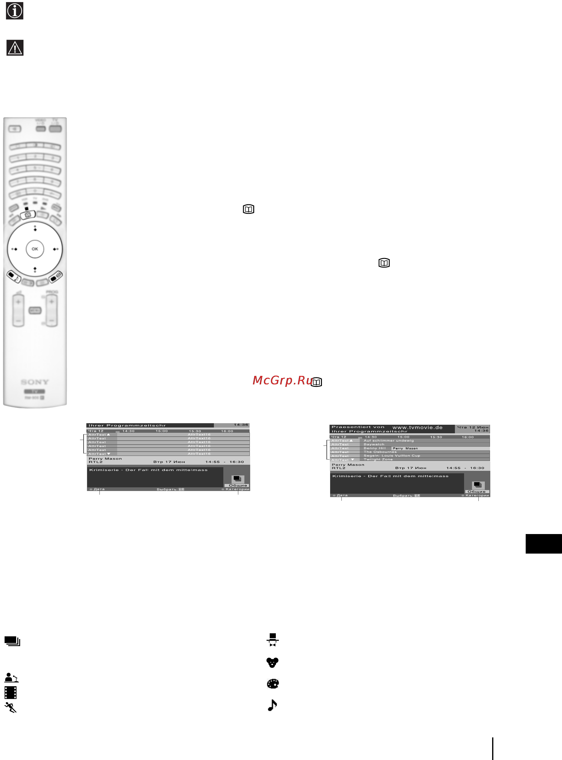 Sony GRAND VEGA KF-50SX300K [181/192] Nextview