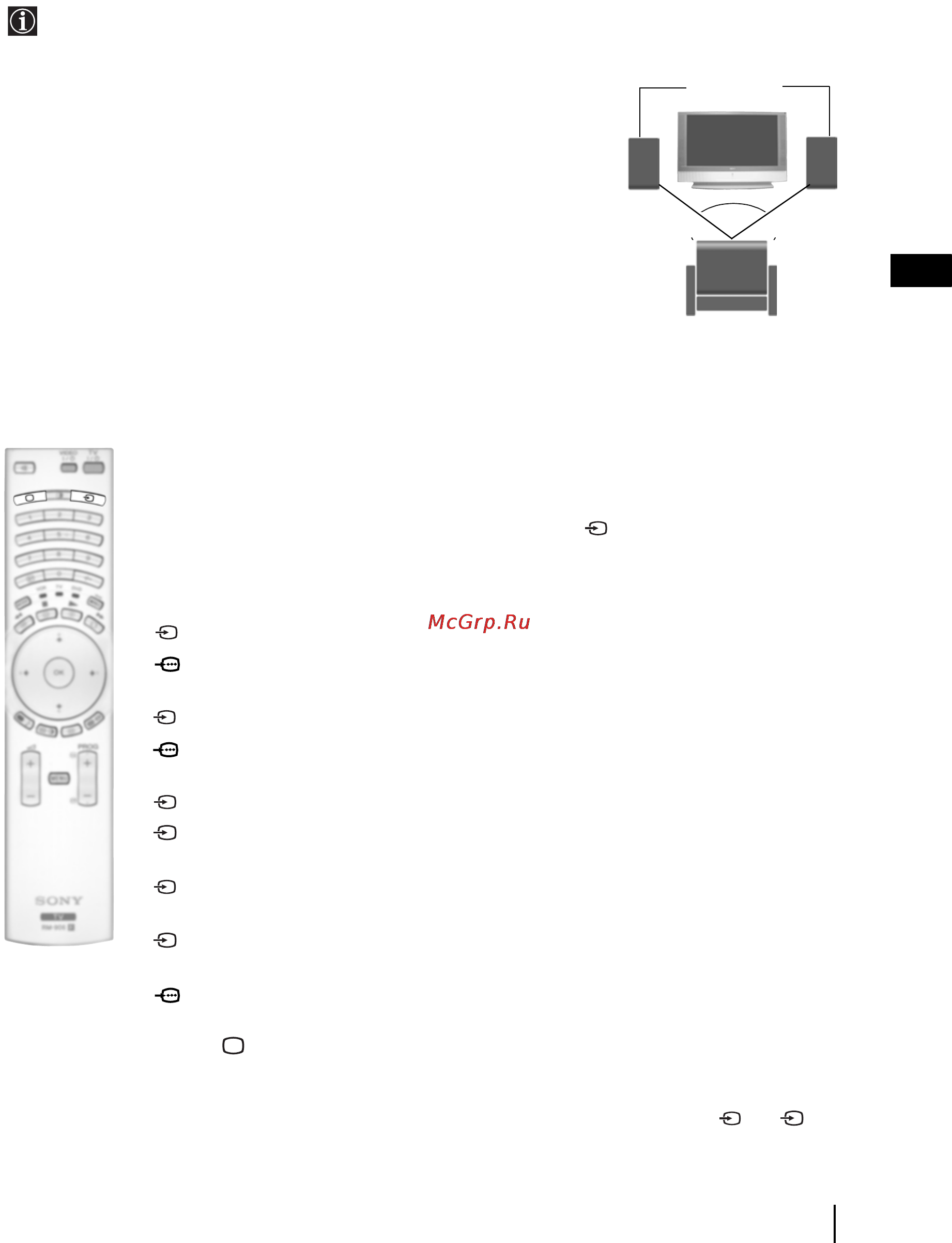 Sony GRAND VEGA KF-50SX300K [24/192] Viewing pictures from equipment connected to the tv