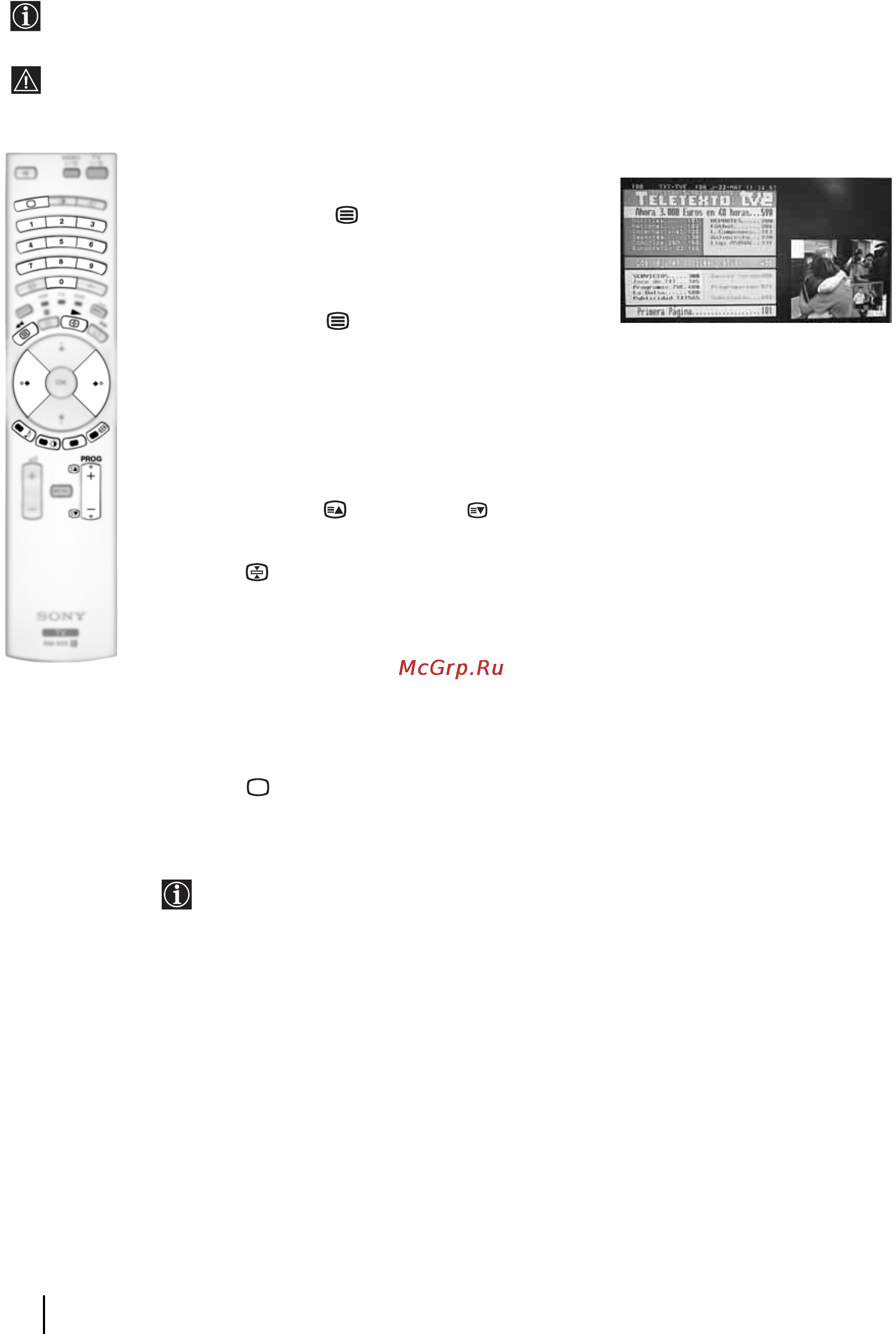 Sony GRAND VEGA KF-50SX300K [53/192] Телетекст