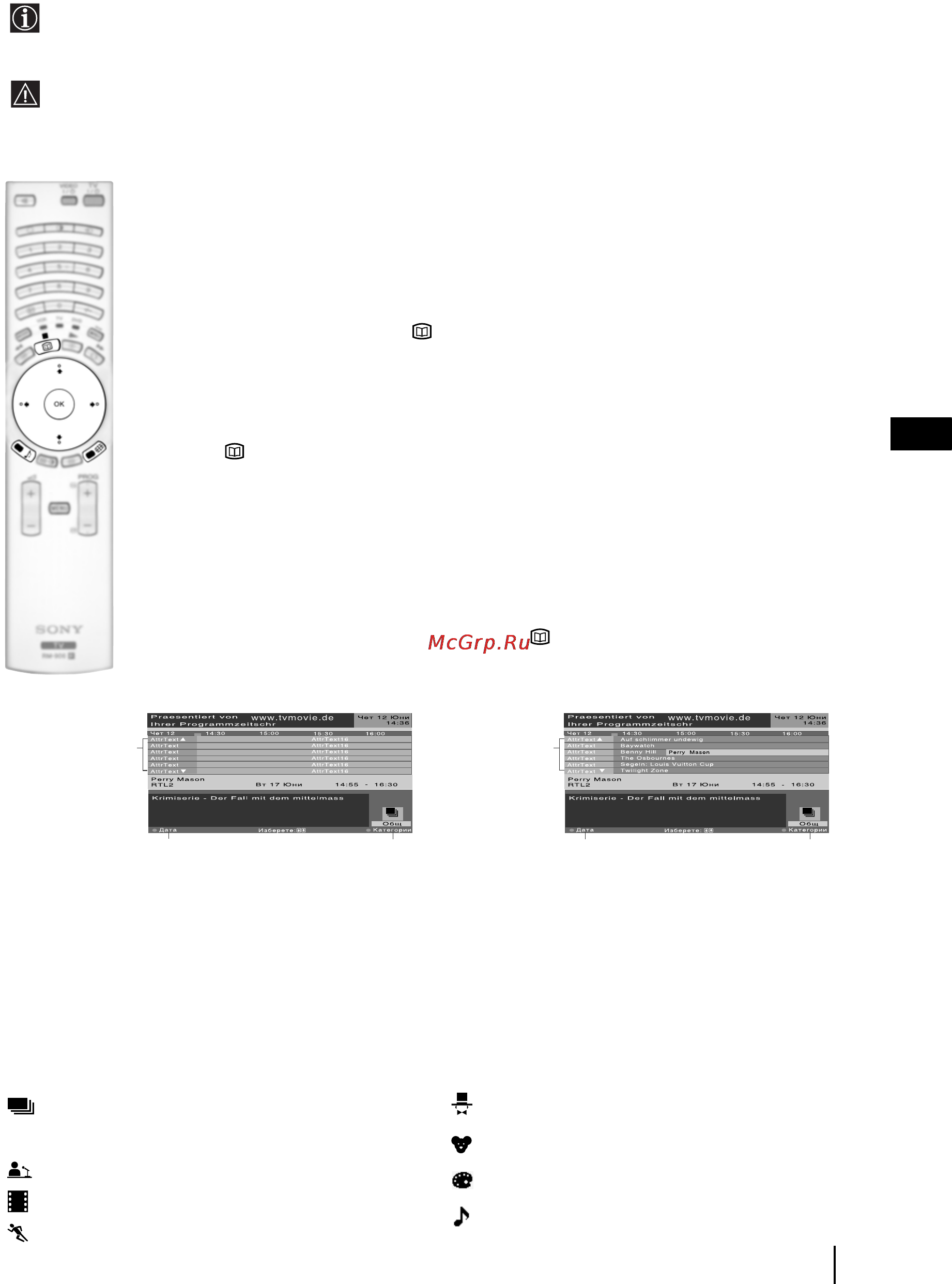Sony GRAND VEGA KF-50SX300K [54/192] Nextview