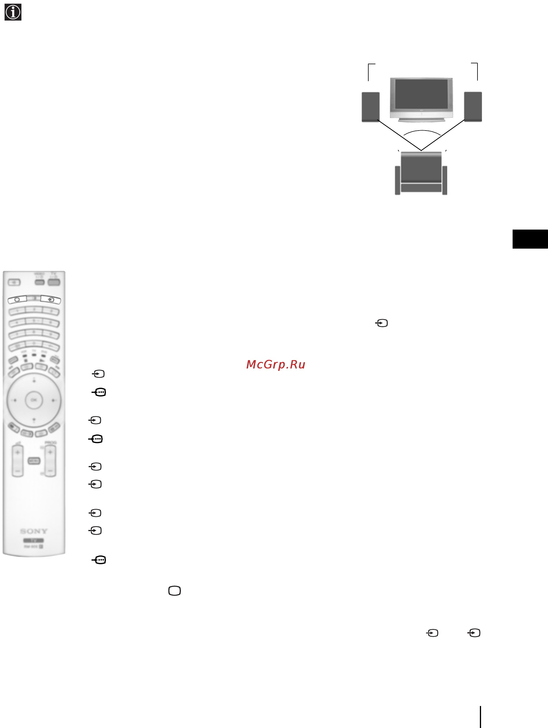 Sony GRAND VEGA KF-50SX300K [56/192] Гледане на картина от апаратура свързана към телевизора