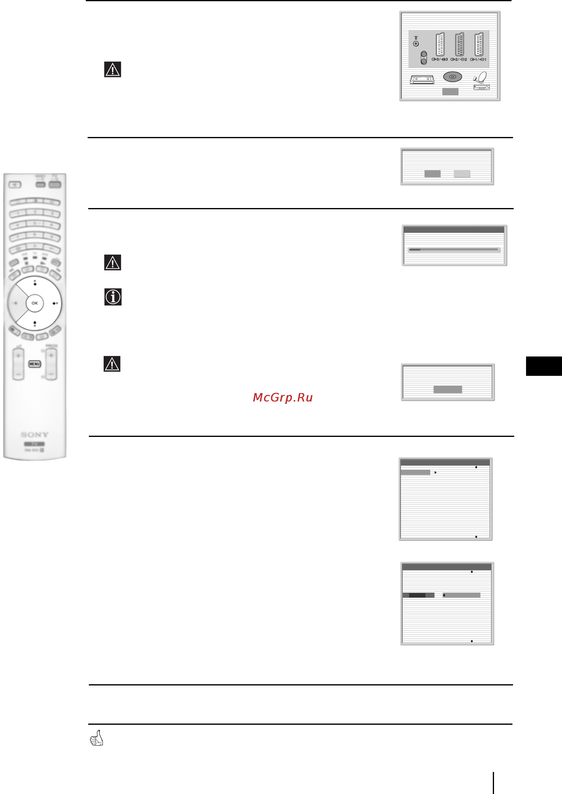 Sony GRAND VEGA KF-50SX300K Инструкция по эксплуатации онлайн [74/192] 85976