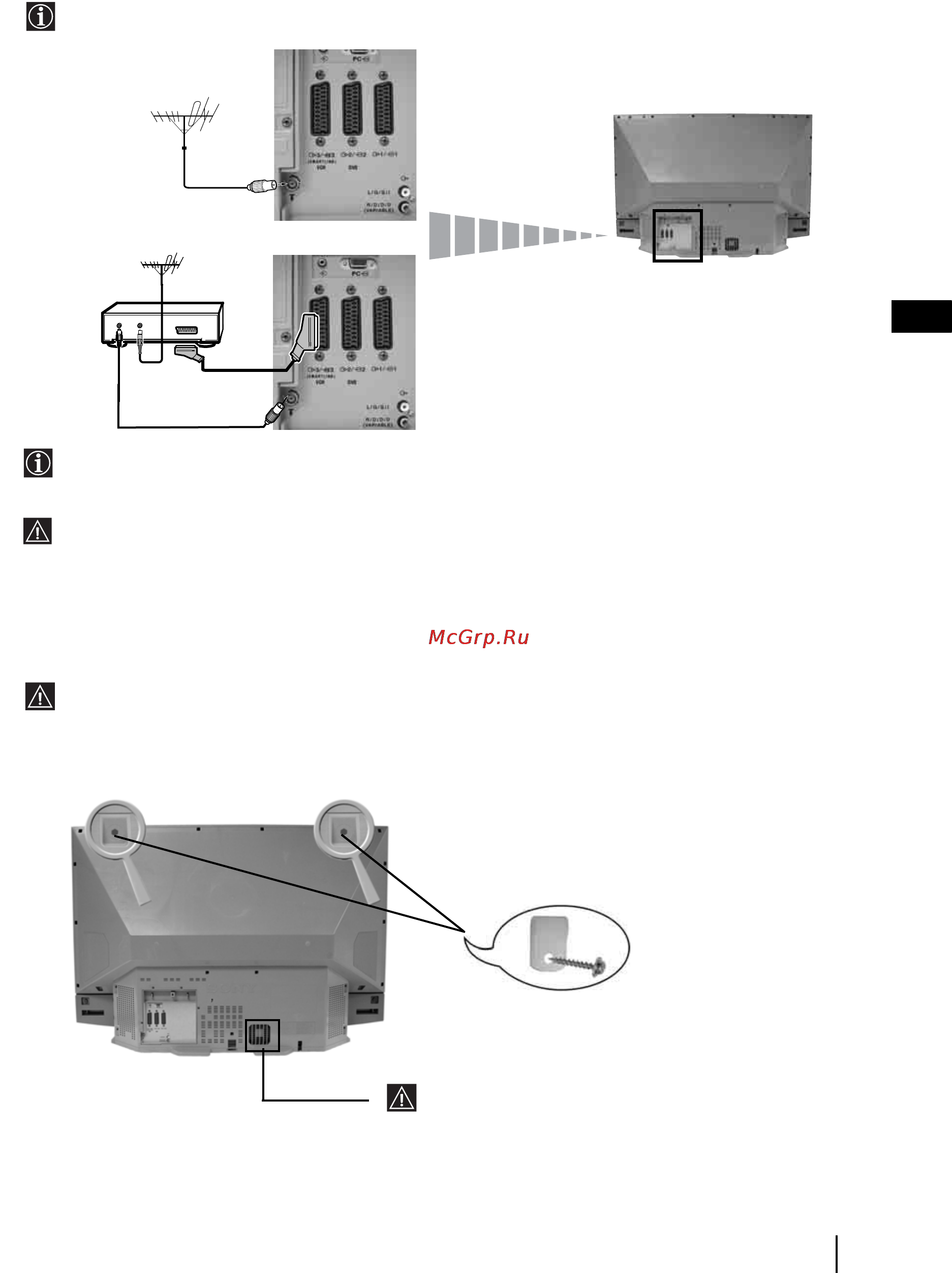 Sony GRAND VEGA KF-50SX300K [8/192] Connecting the aerial and vcr