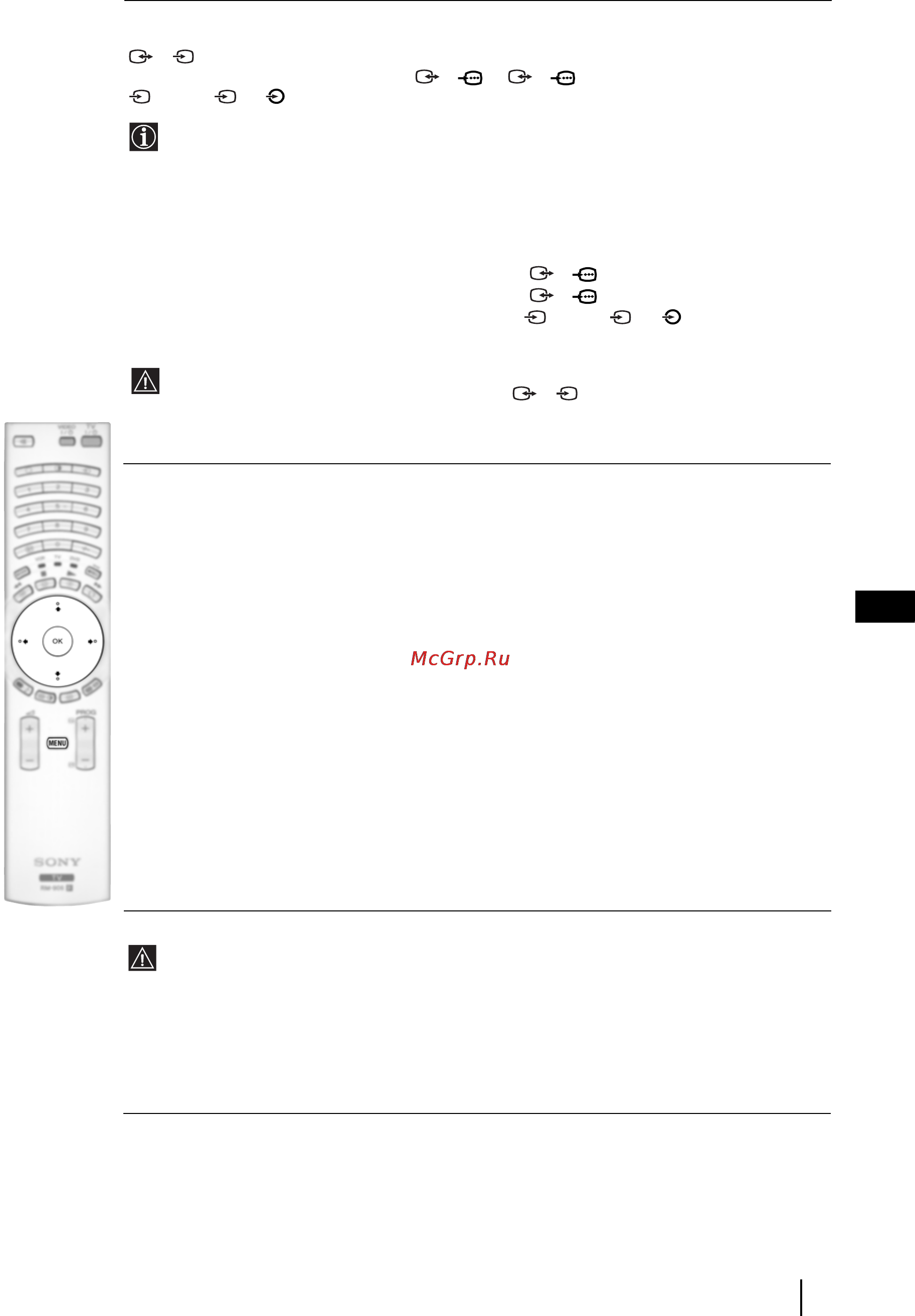 Sony GRAND VEGA KF-50SX300K Инструкция по эксплуатации онлайн [80/192] 85976