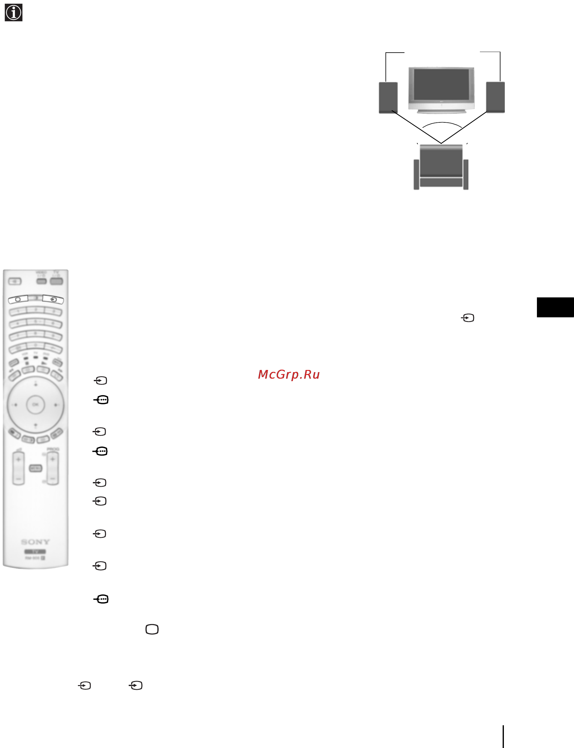 Sony GRAND VEGA KF-50SX300K [88/192] Sledování obrazu ze zařízení připojených k televizoru