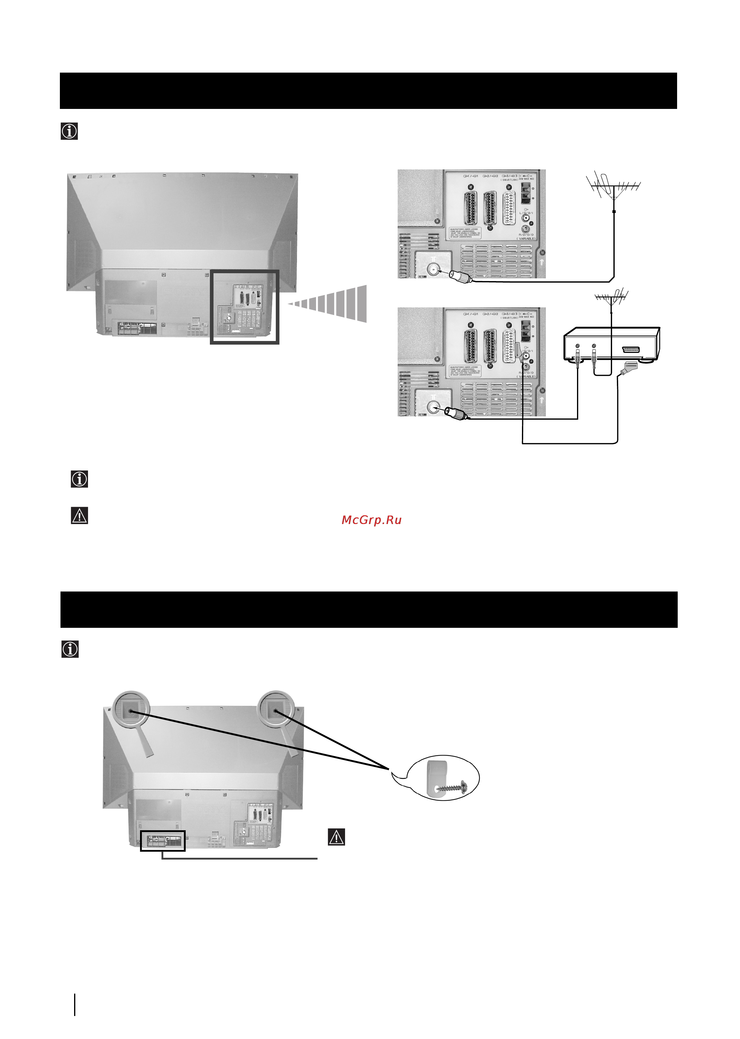 Sony GRAND VEGA KF-50SX200K [112/212] The set