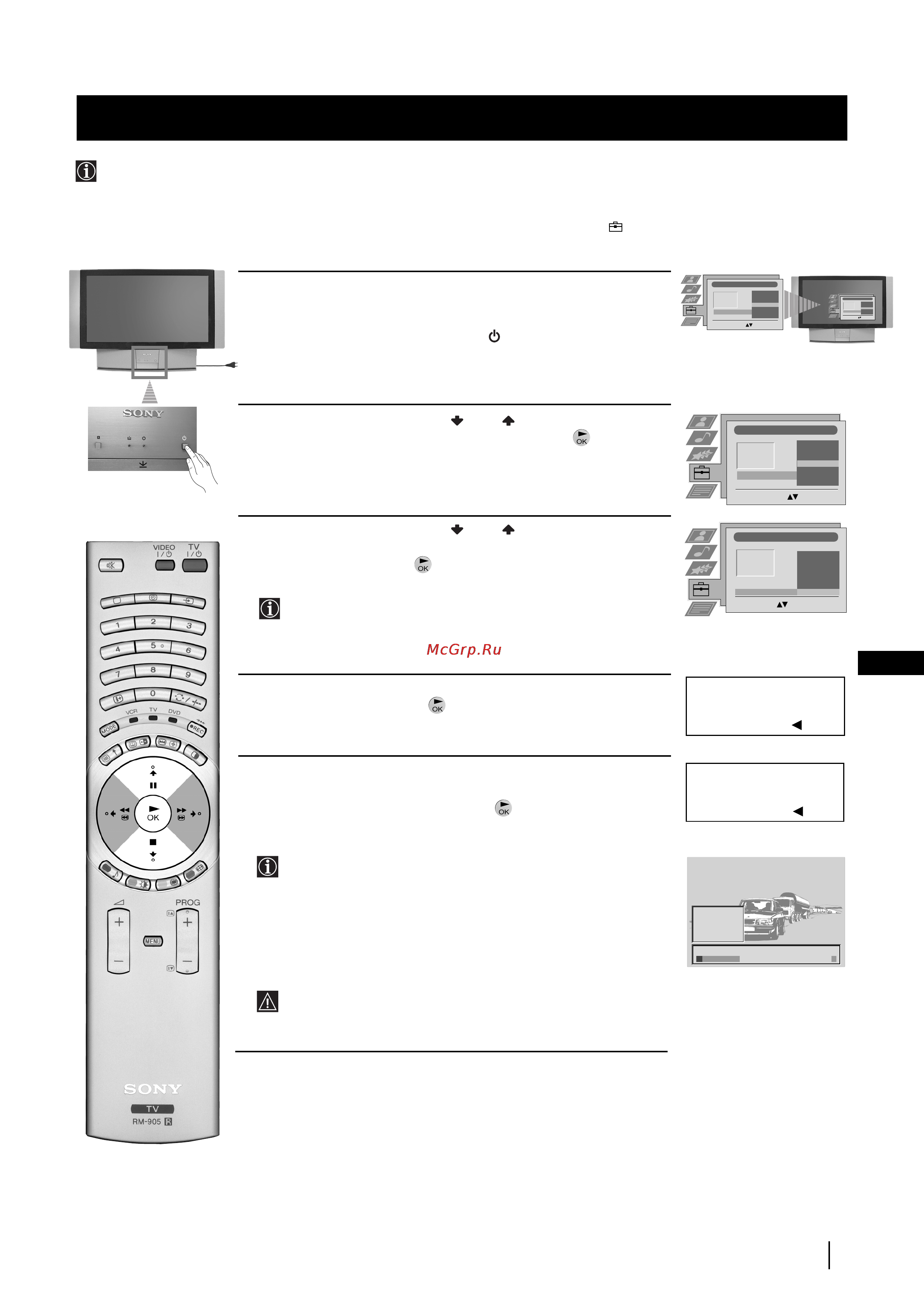 Sony GRAND VEGA KF-50SX200K [113/212] A készülék bekapcsolása és automatikus hangolás