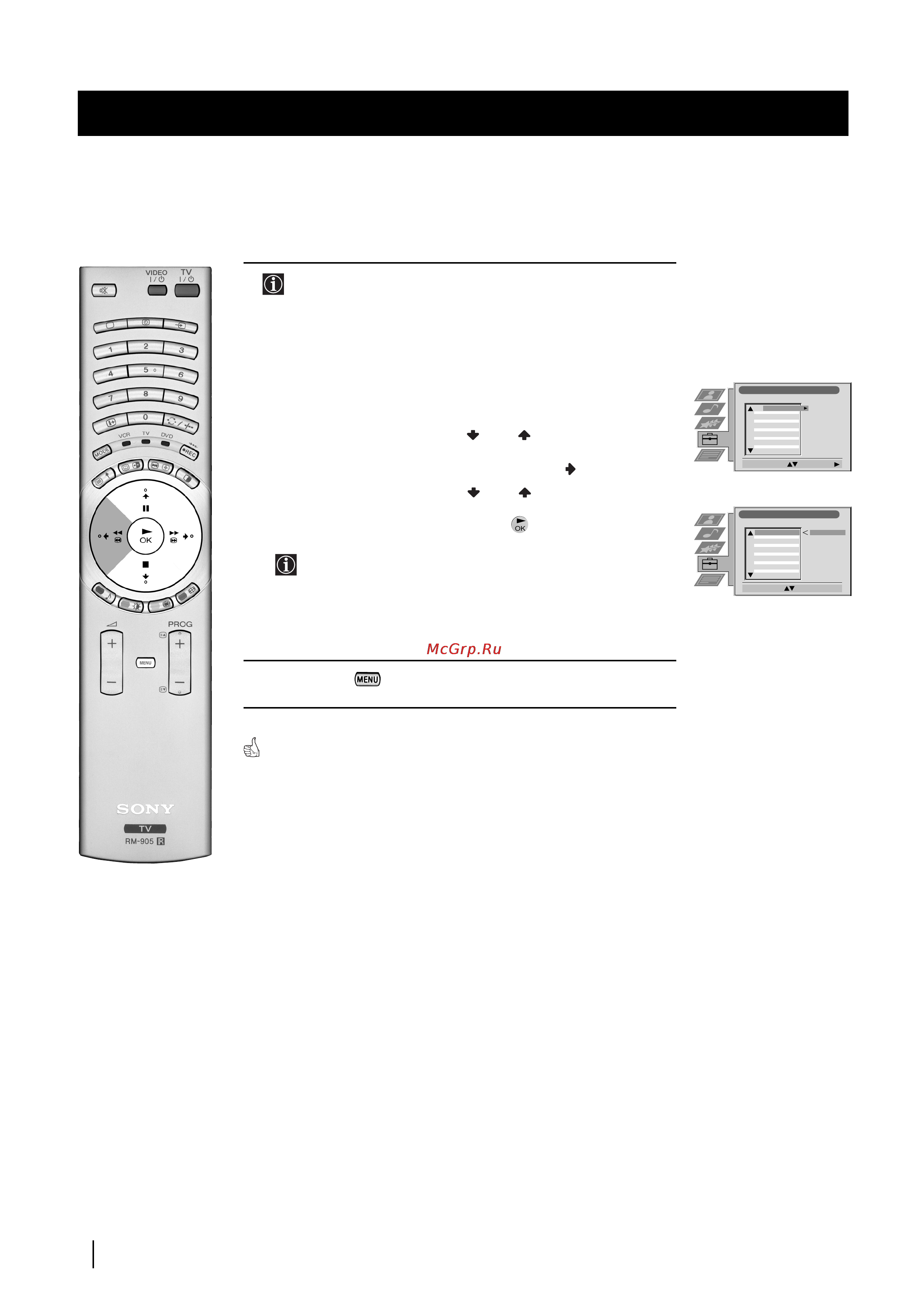 Sony GRAND VEGA KF-50SX200K [114/212] Első üzembehelyezés