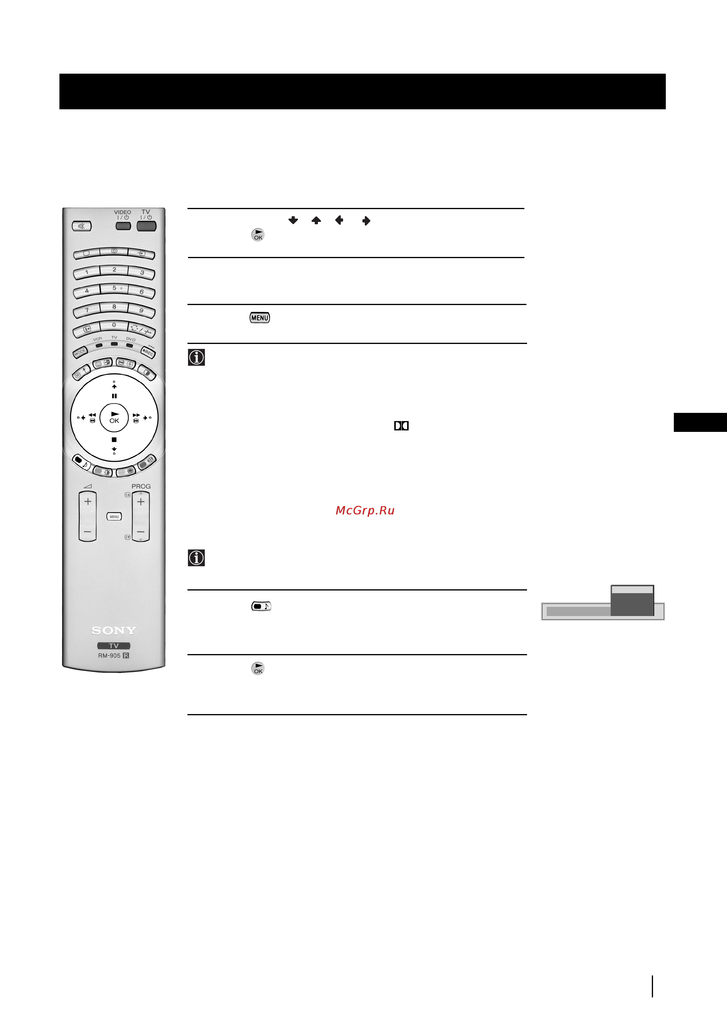 Sony GRAND VEGA KF-50SX200K [14/212] Changing sound mode quickly