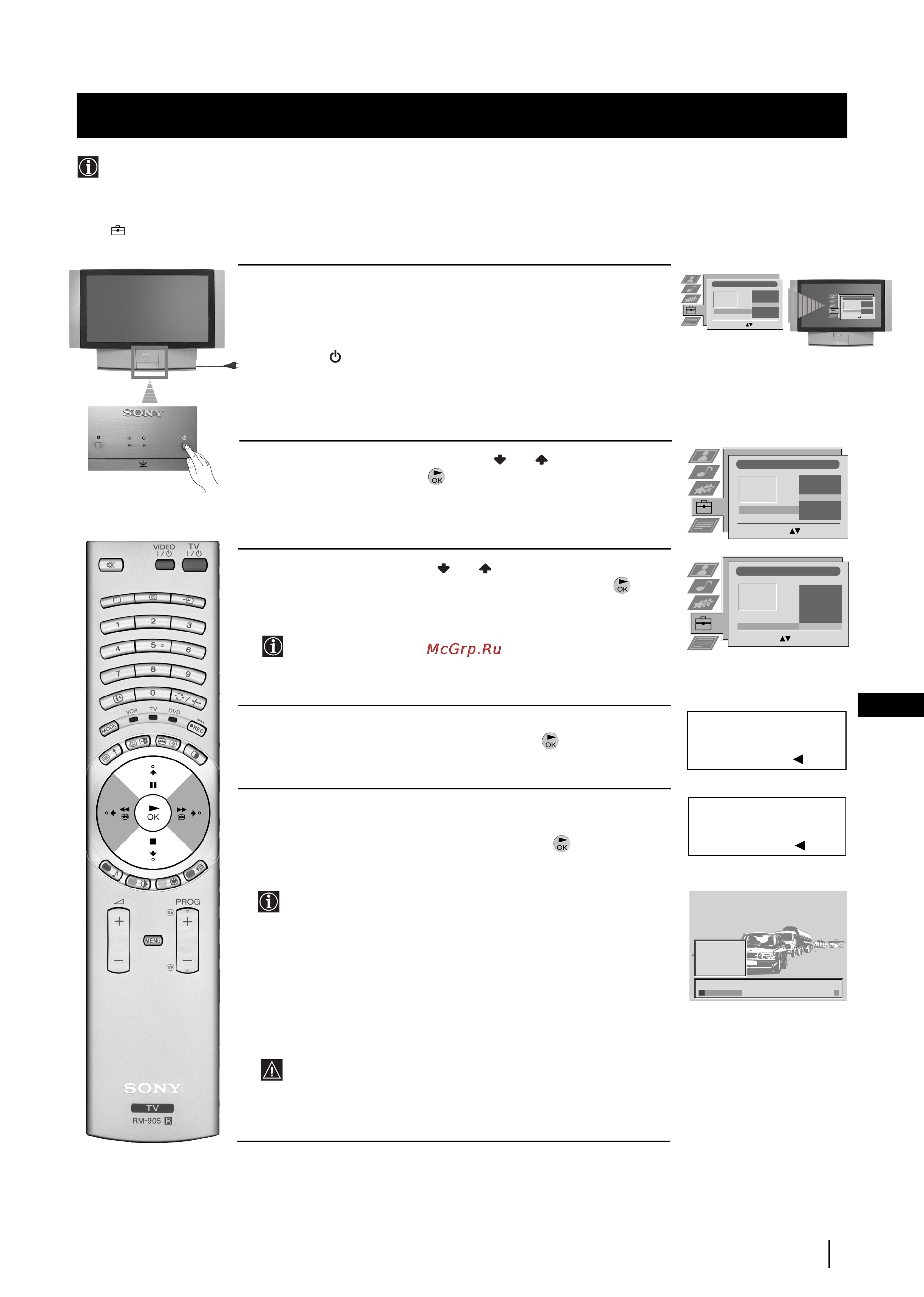 Sony GRAND VEGA KF-50SX200K [148/212] Włączanie telewizora i automatyczne programowanie