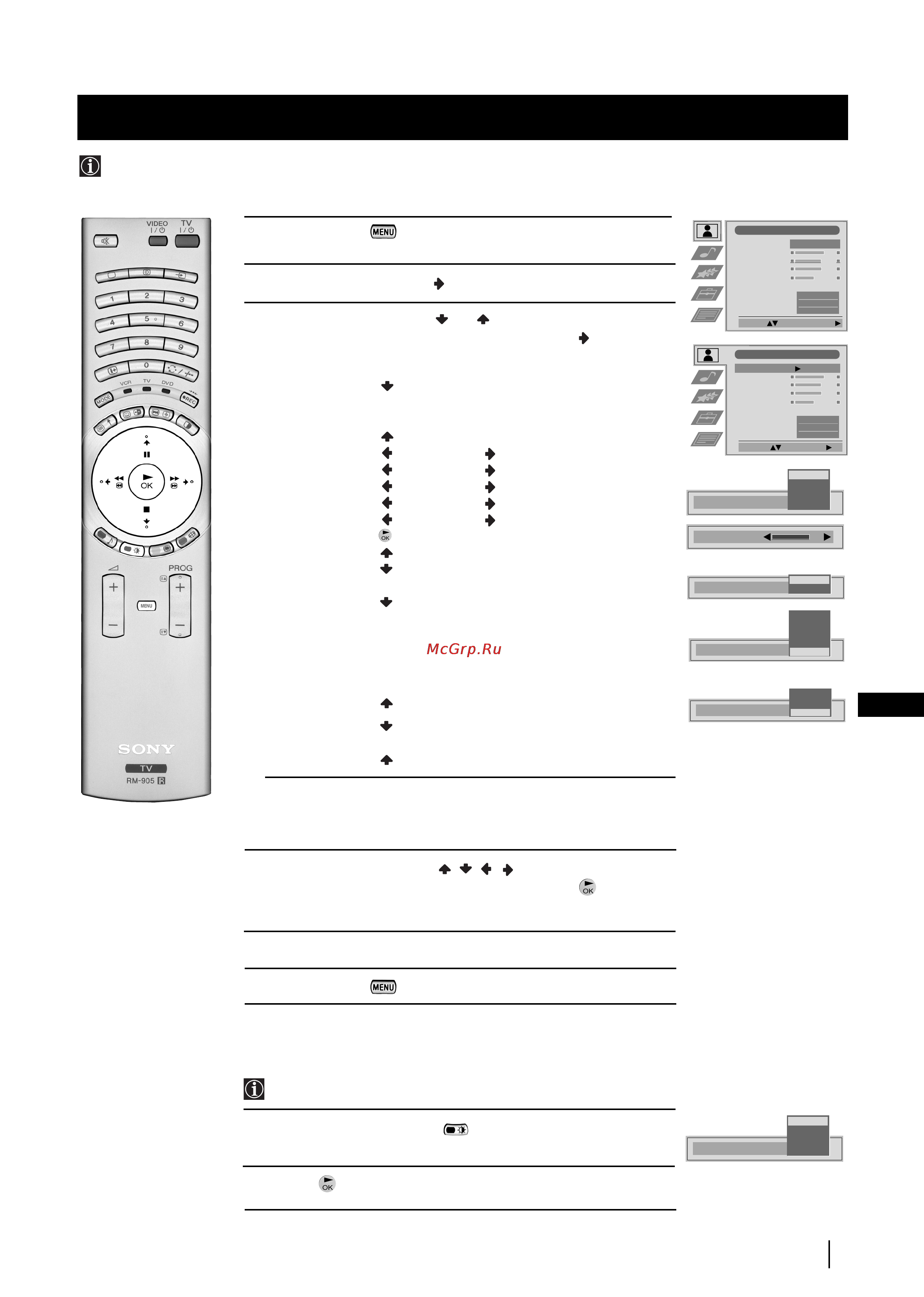 Sony GRAND VEGA KF-50SX200K [152/212] Regulacja obrazu