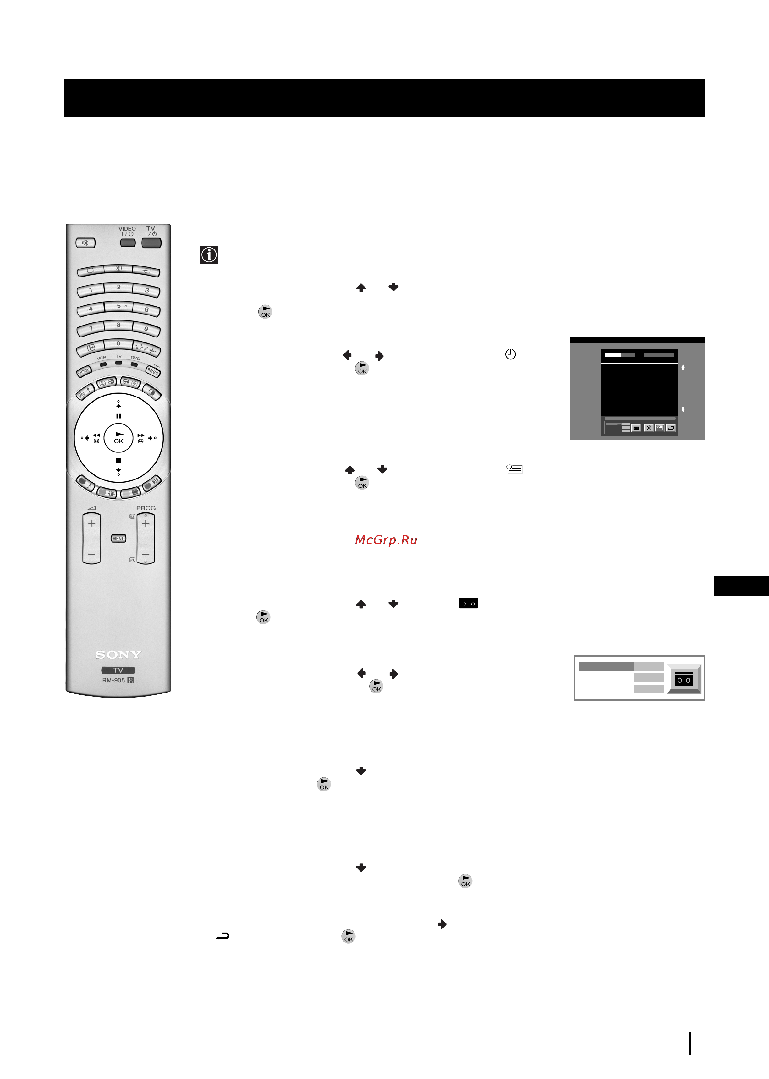 Sony GRAND VEGA KF-50SX200K [168/212] Menu emisje przewidywane