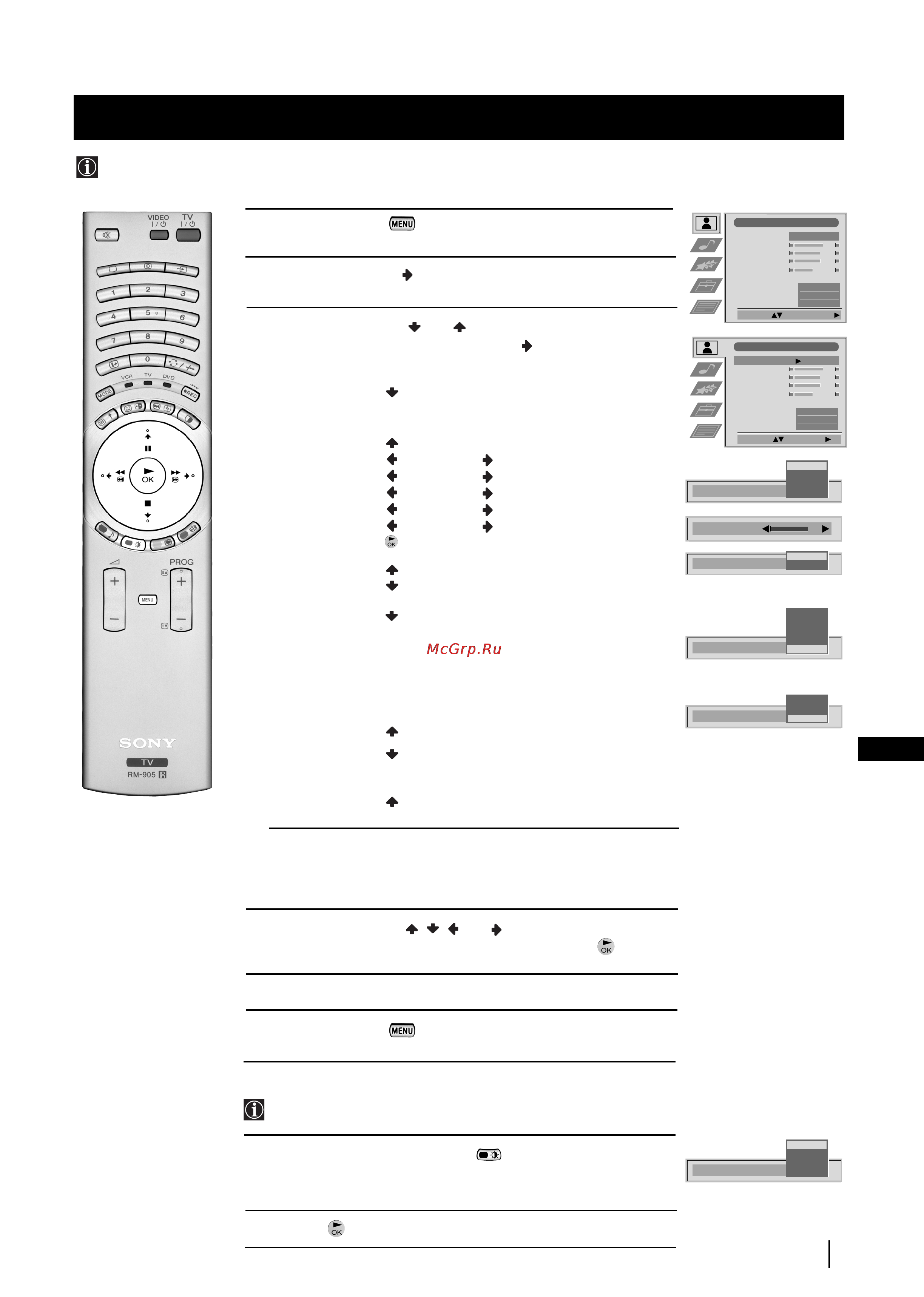 Sony GRAND VEGA KF-50SX200K [187/212] Настройка изображения
