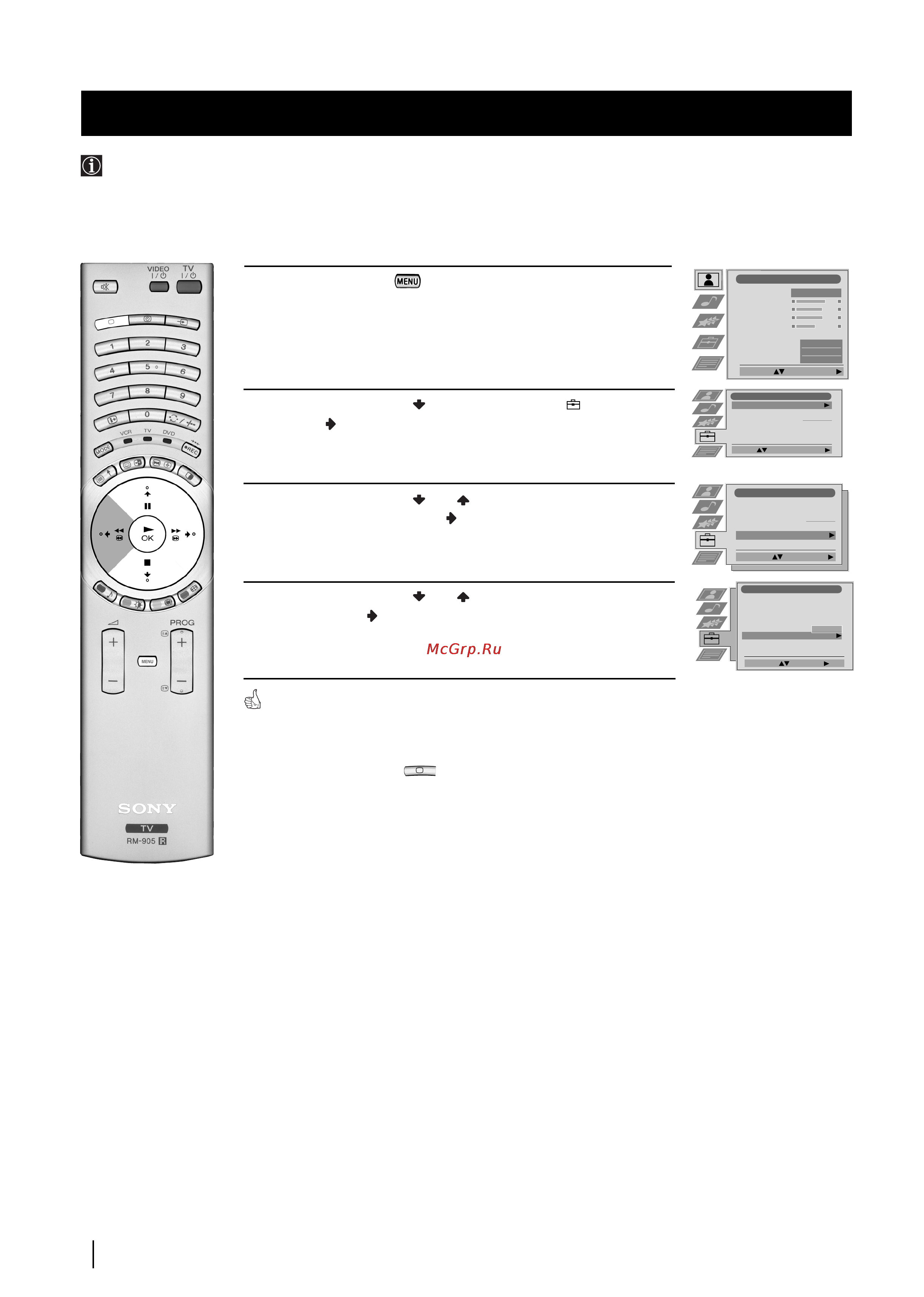 Sony GRAND VEGA KF-50SX200K [196/212] Демонстрация различных функций