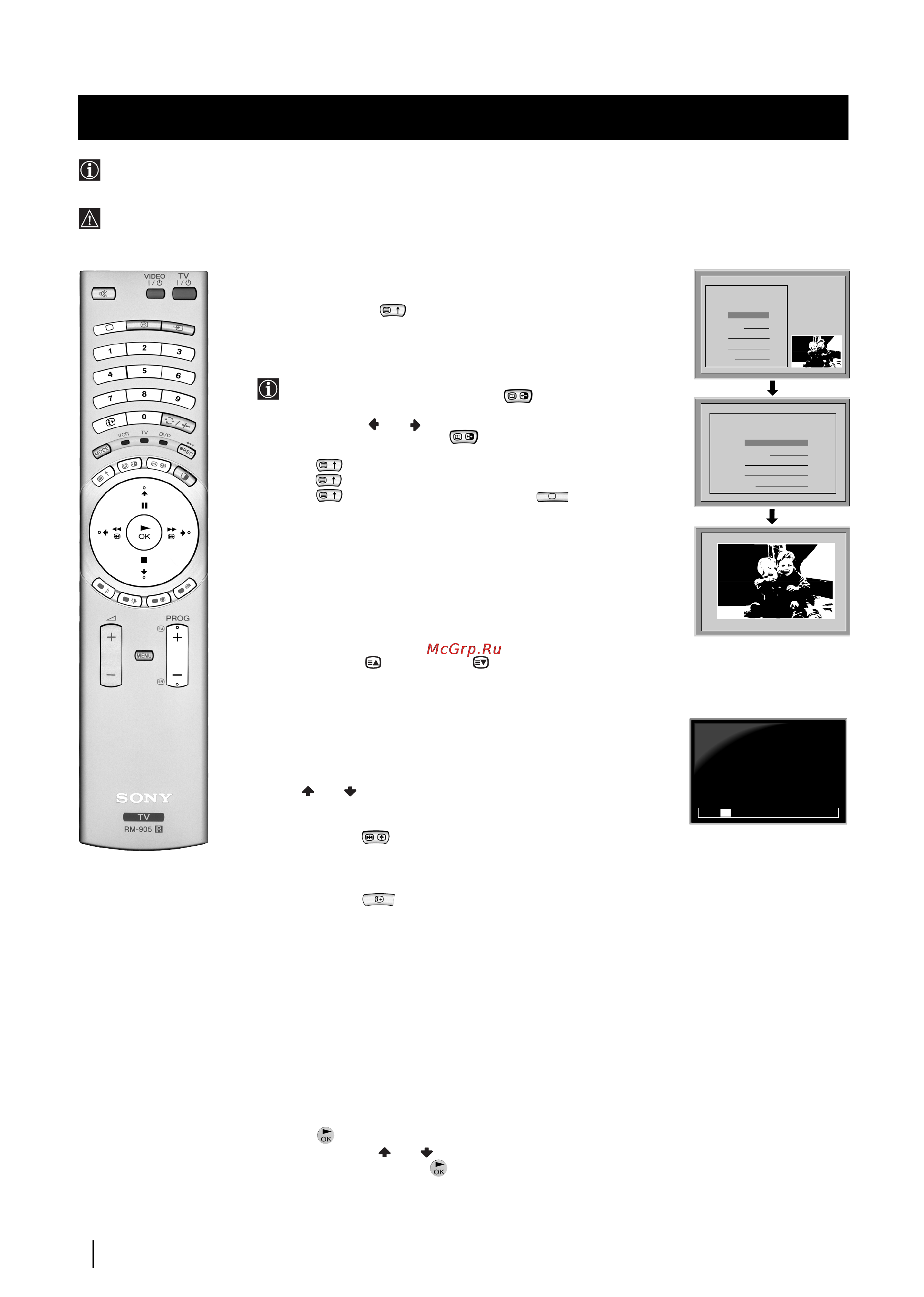 Sony GRAND VEGA KF-50SX200K [200/212] Три раза для наложения телетекста на изображение тв