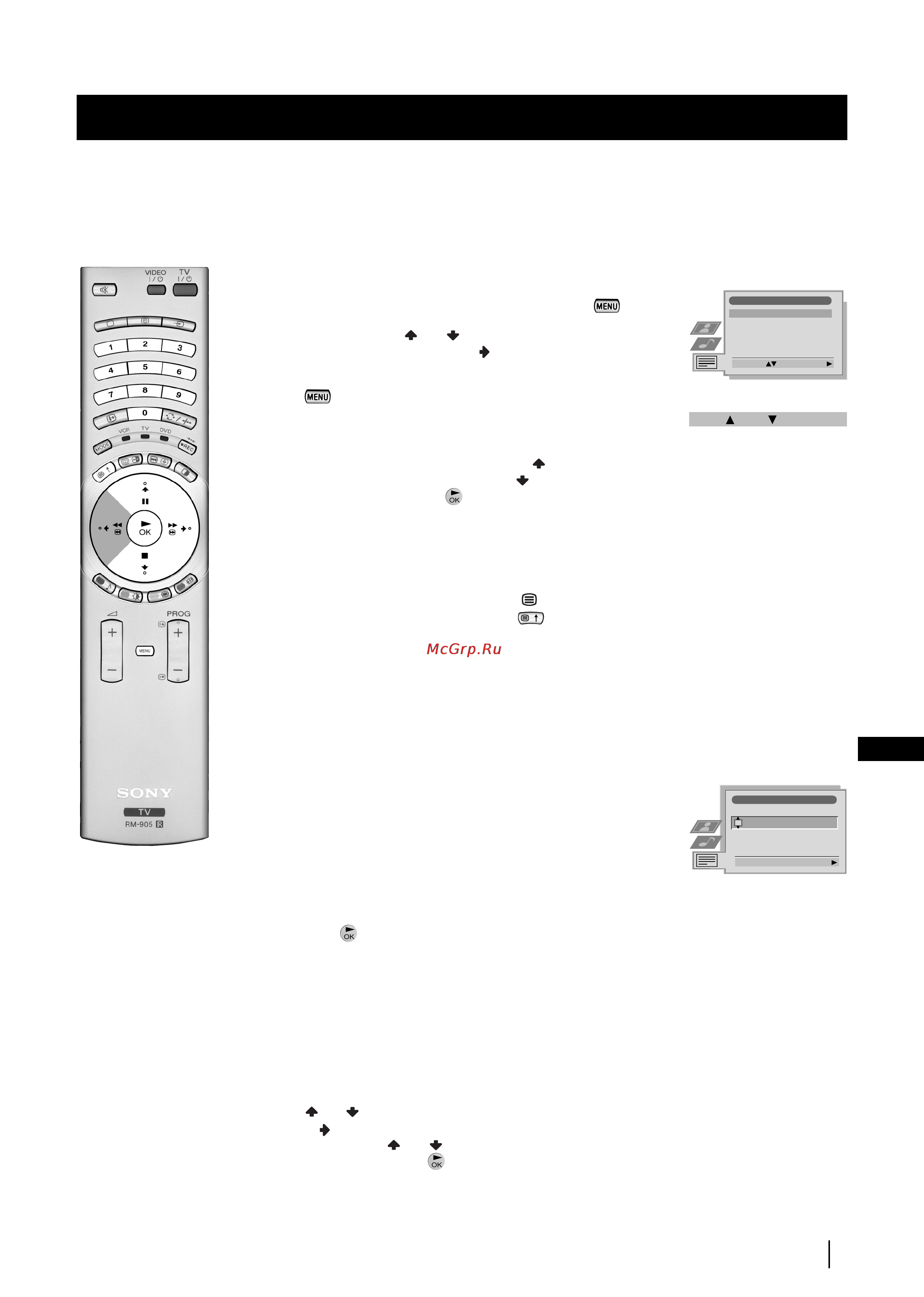 Sony GRAND VEGA KF-50SX200K [201/212] Использование меню телетекста