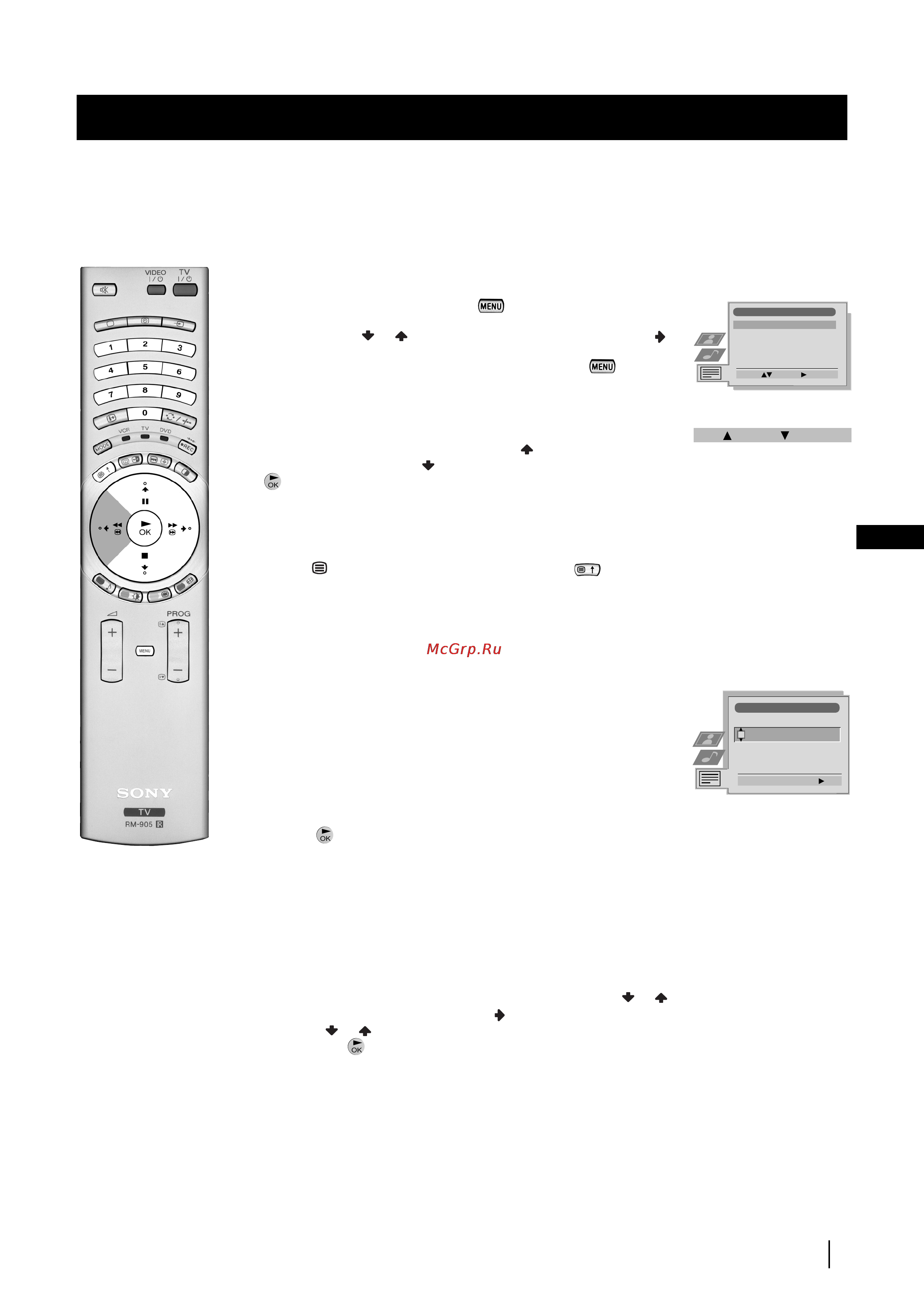 Sony GRAND VEGA KF-50SX200K [26/212] Using the teletext menu