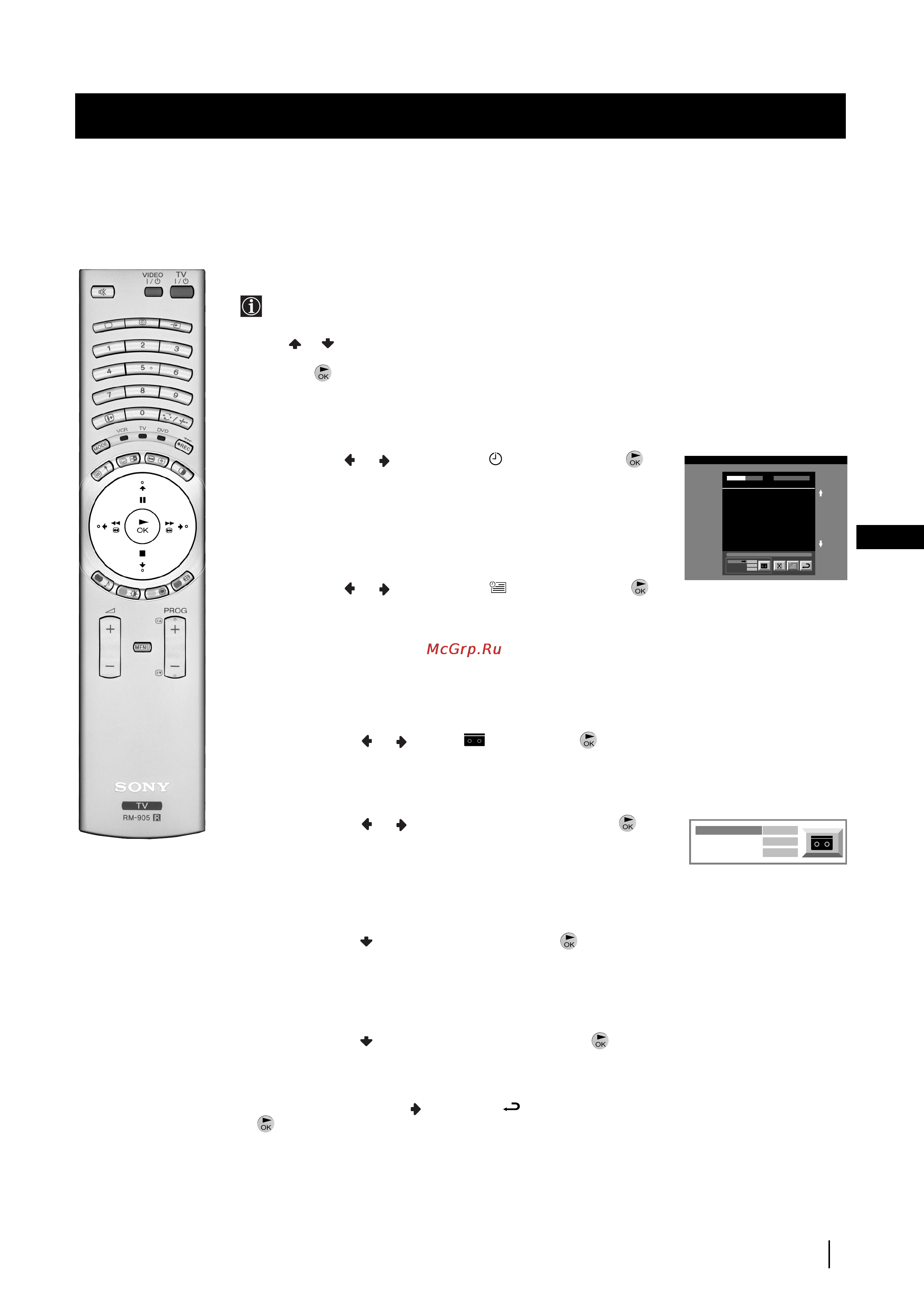 Sony GRAND VEGA KF-50SX200K [28/212] Using the long info menu