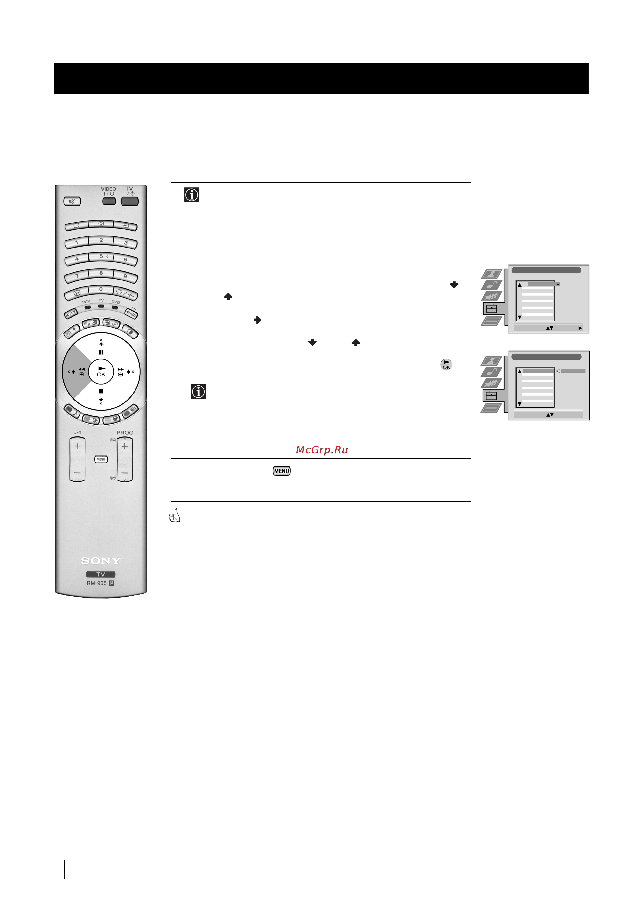 Sony GRAND VEGA KF-50SX200K [44/212] Nsdepn æosnunr æpemectn ok