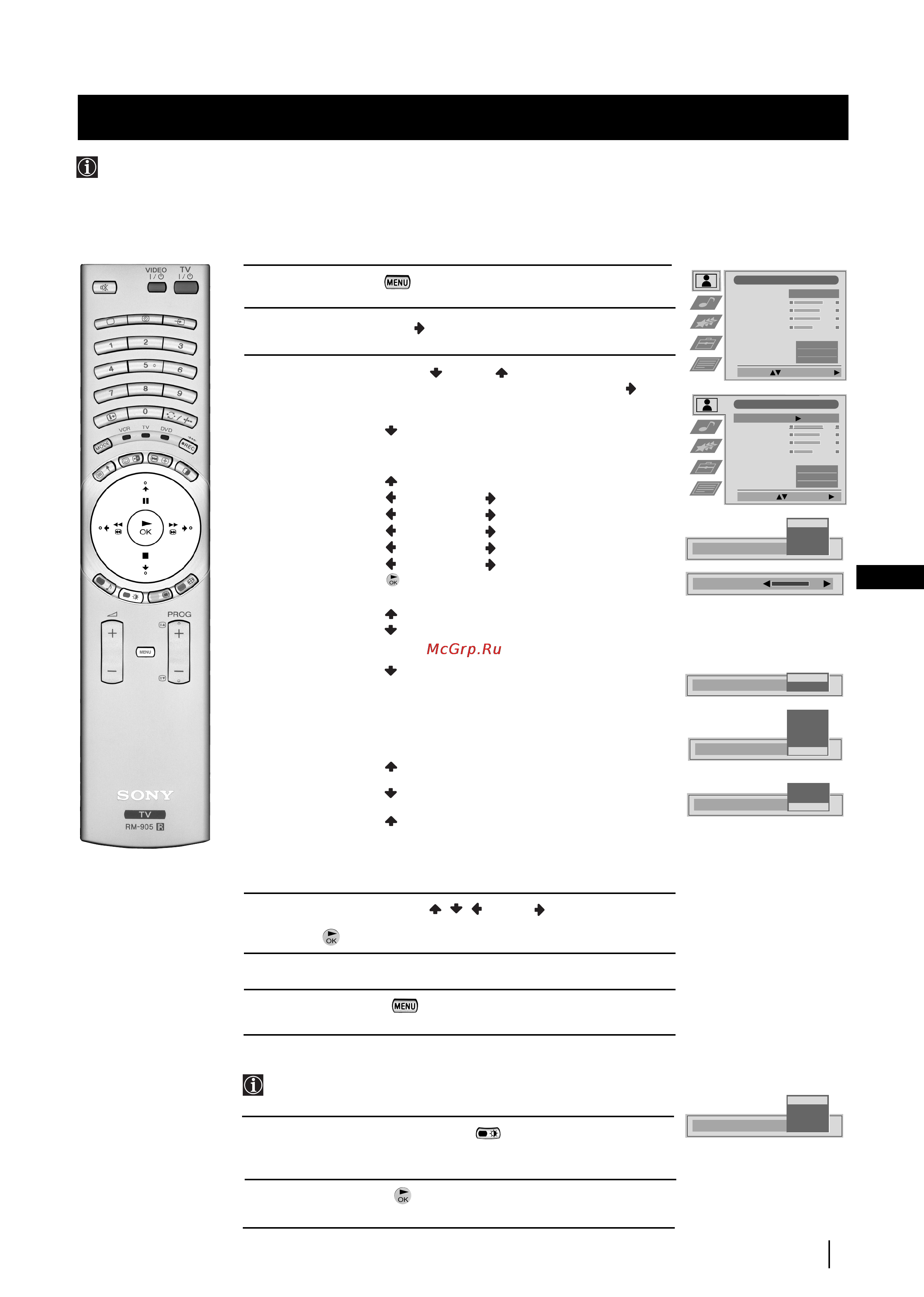 Sony GRAND VEGA KF-50SX200K [47/212] Бърза смяна на режима на образа