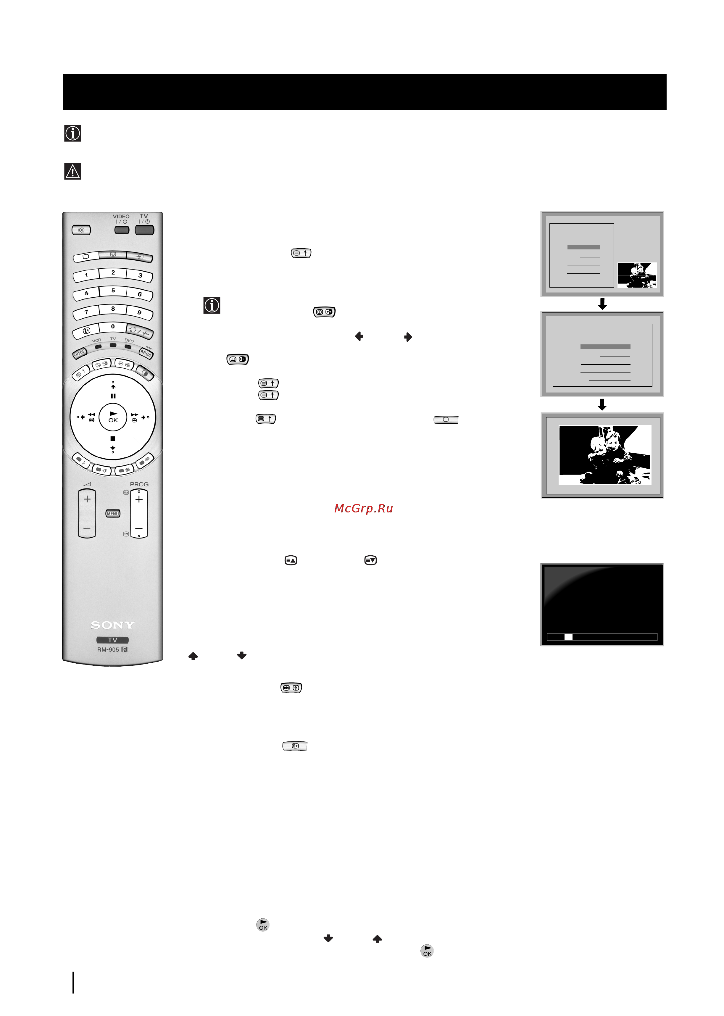 Sony GRAND VEGA KF-50SX200K [60/212] Телетекст