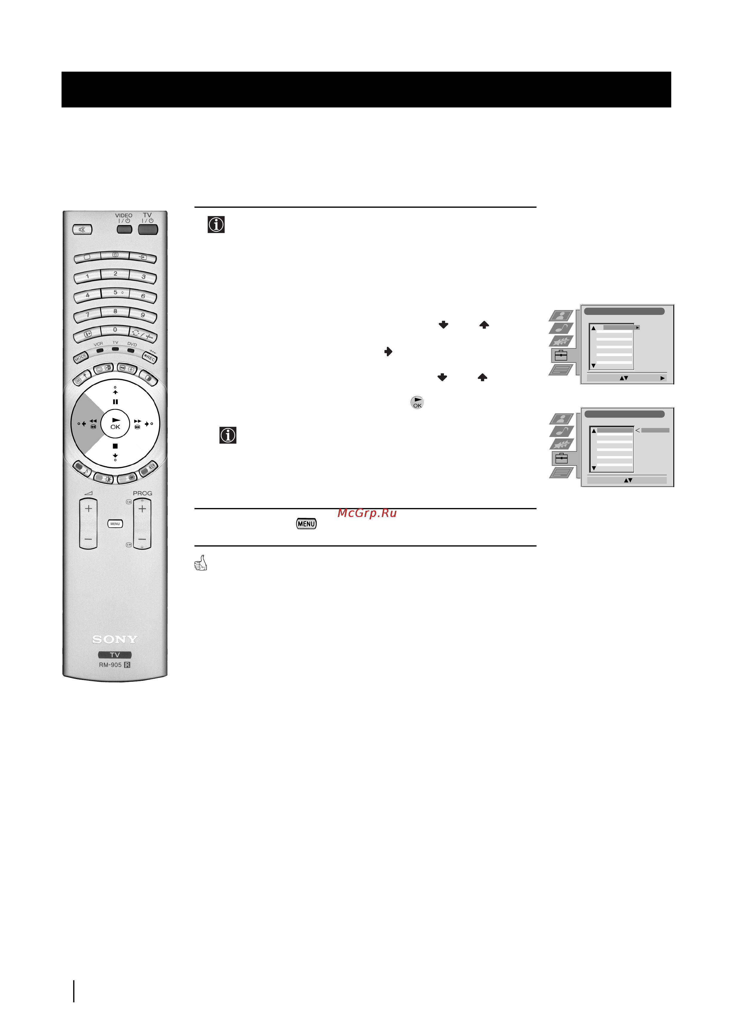 Sony GRAND VEGA KF-50SX200K [79/212] První uvedení do chodu