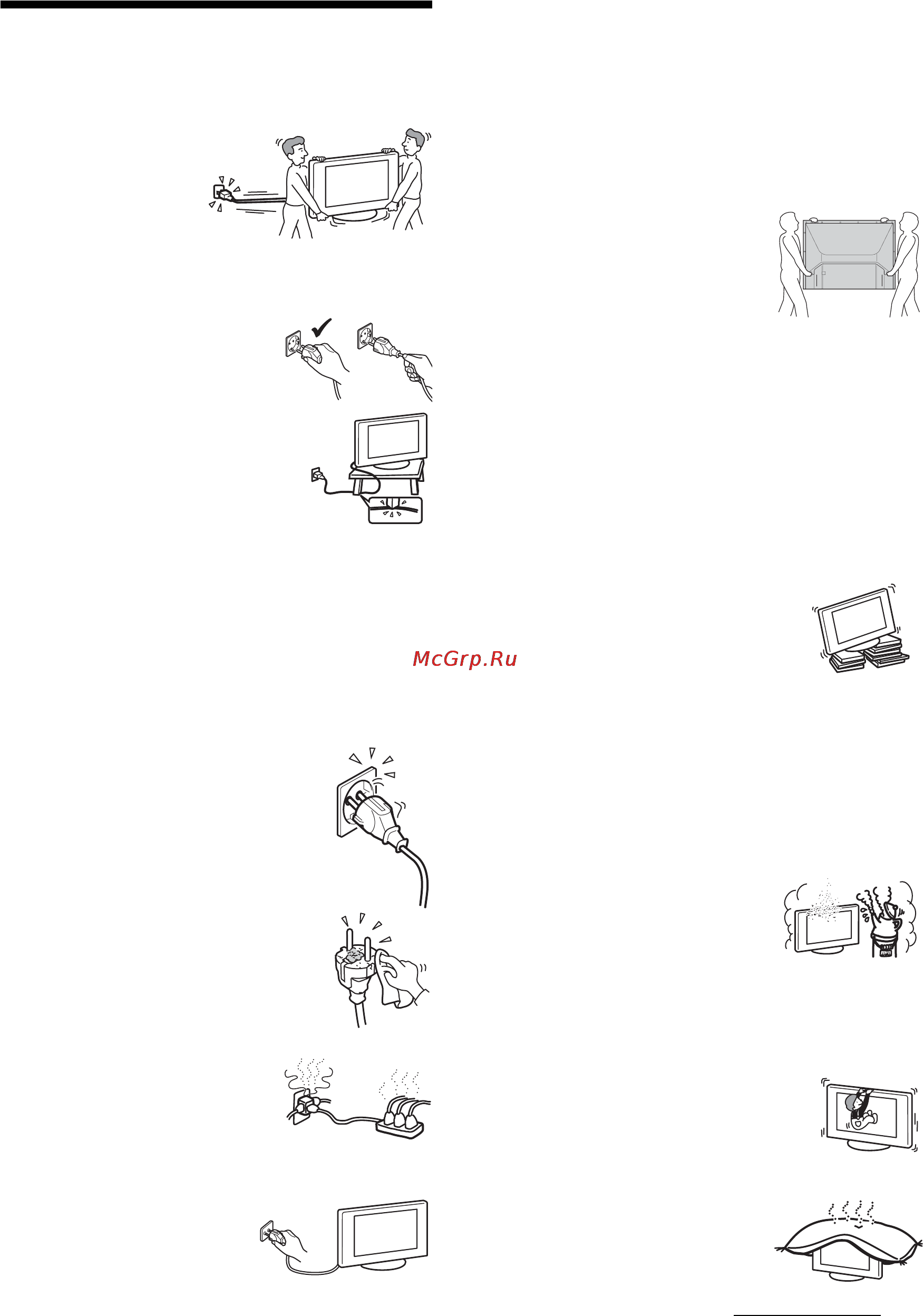 Sony BRAVIA KDF-50E2010 [124/196] Сведения по безопасности