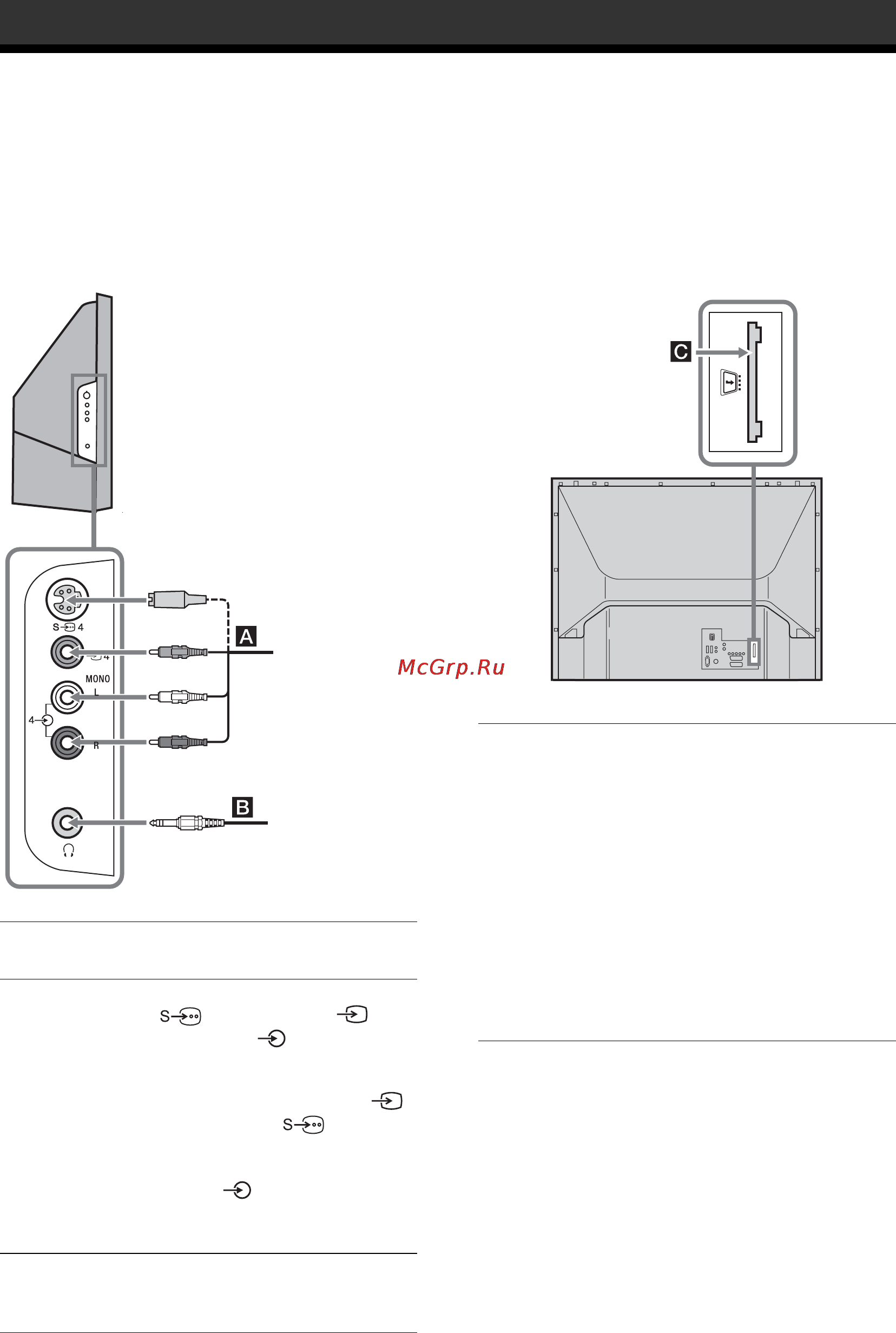 Sony BRAVIA KDF-50E2010 [147/196] Подключение дополнительных устройств