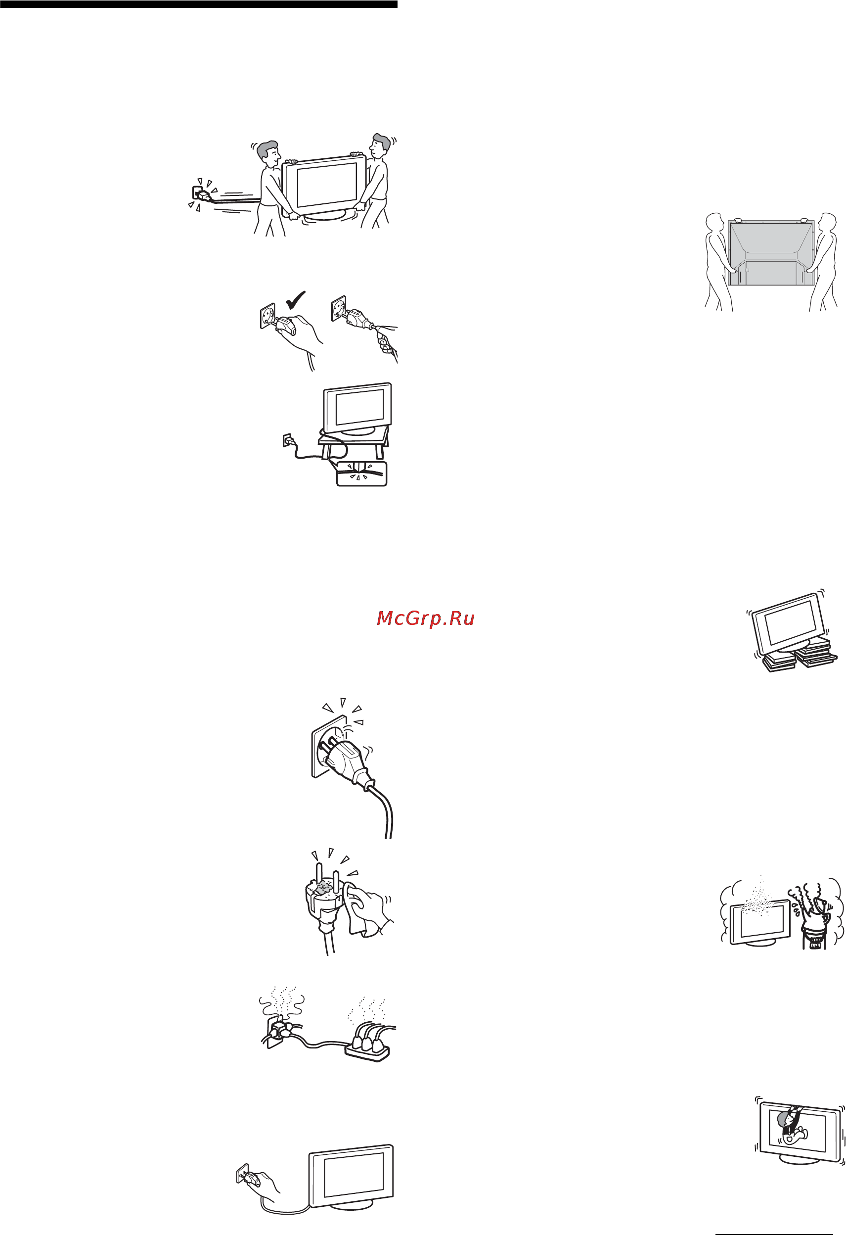 Sony BRAVIA KDF-50E2010 [163/196] Informacje dotyczące bezpieczeństwa