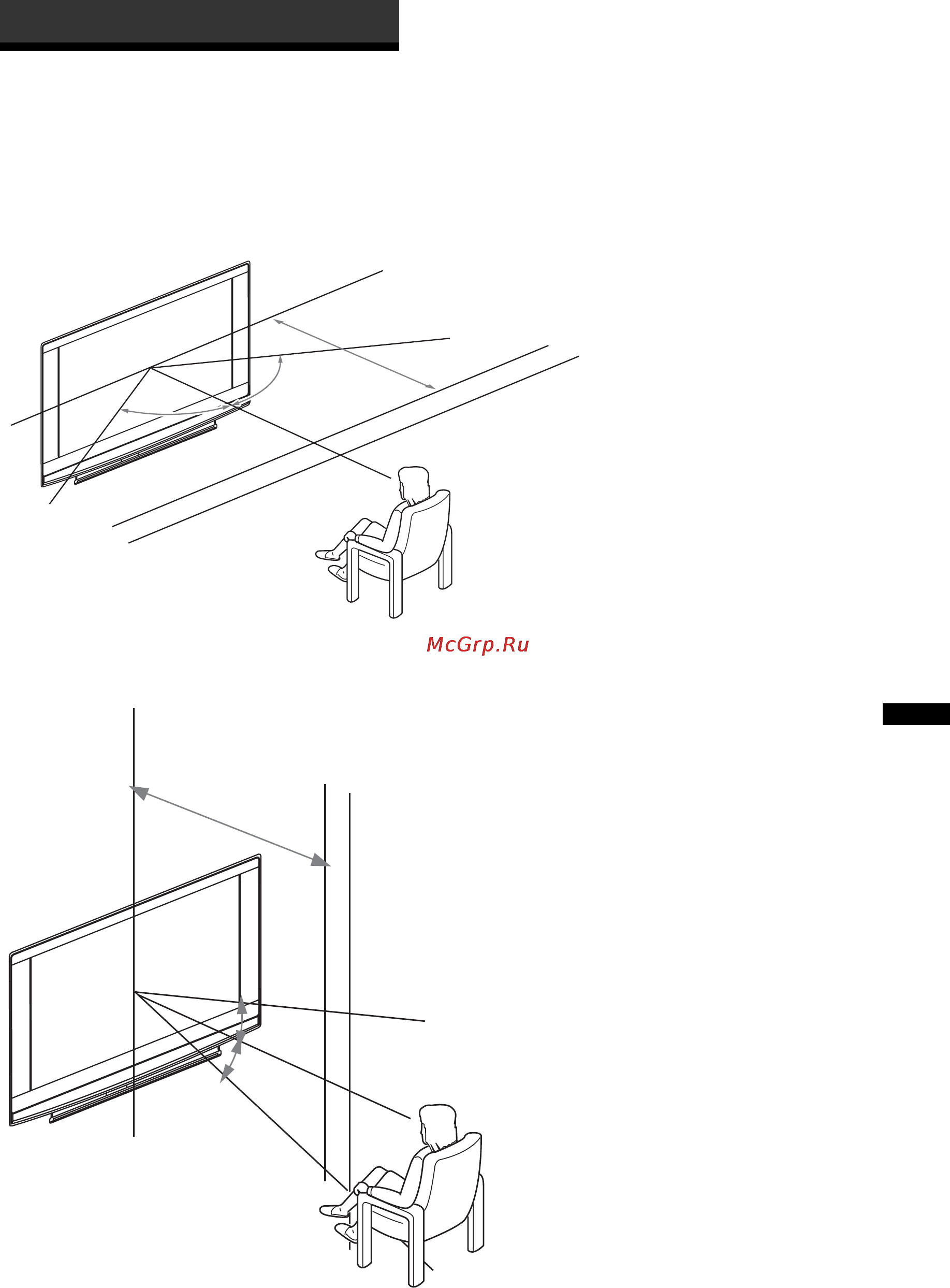Sony BRAVIA KDF-50E2010 [31/196] Bästa tittposition