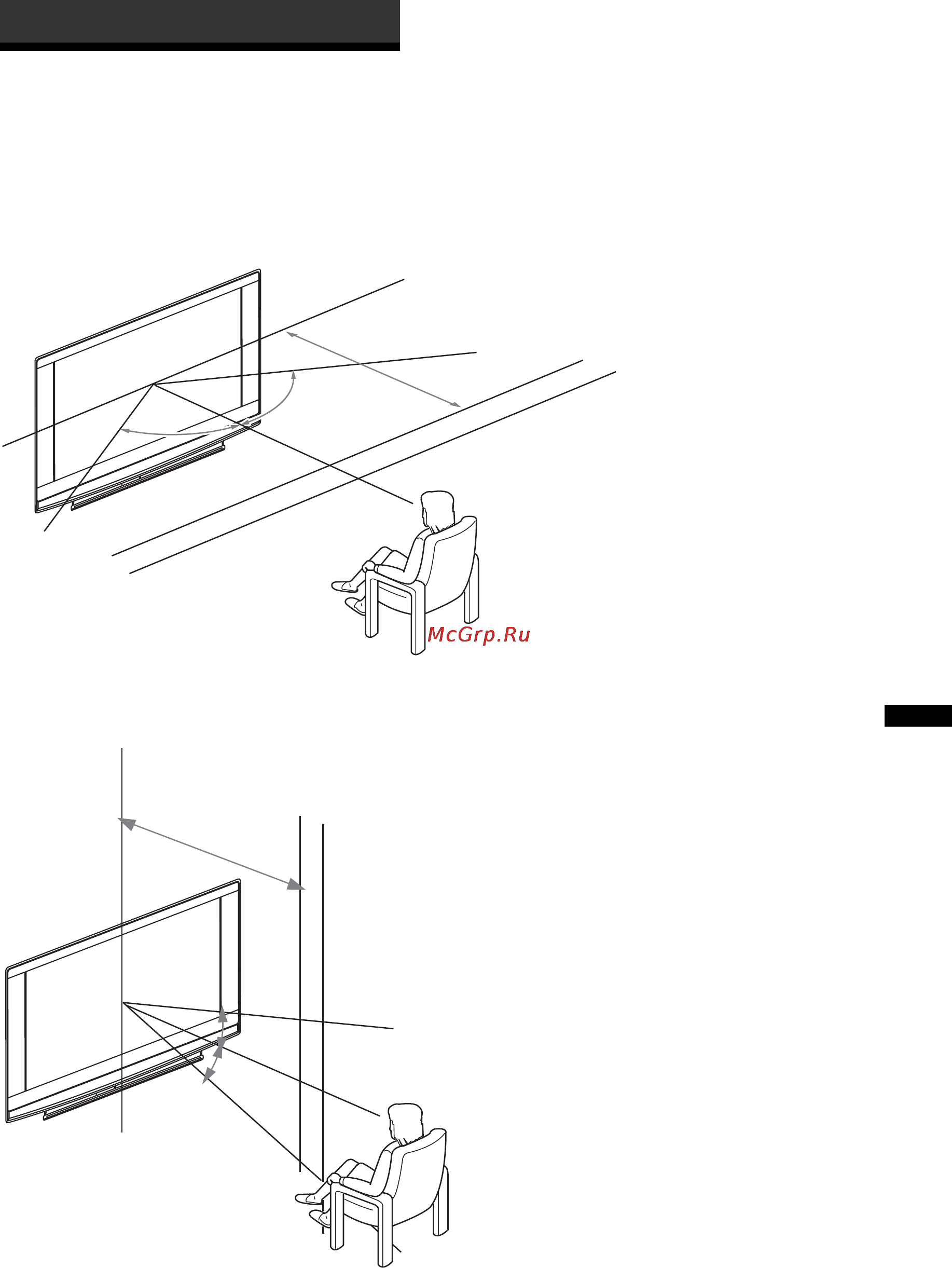 Sony BRAVIA KDF-50E2010 [69/196] Optimalt betragtningsområde