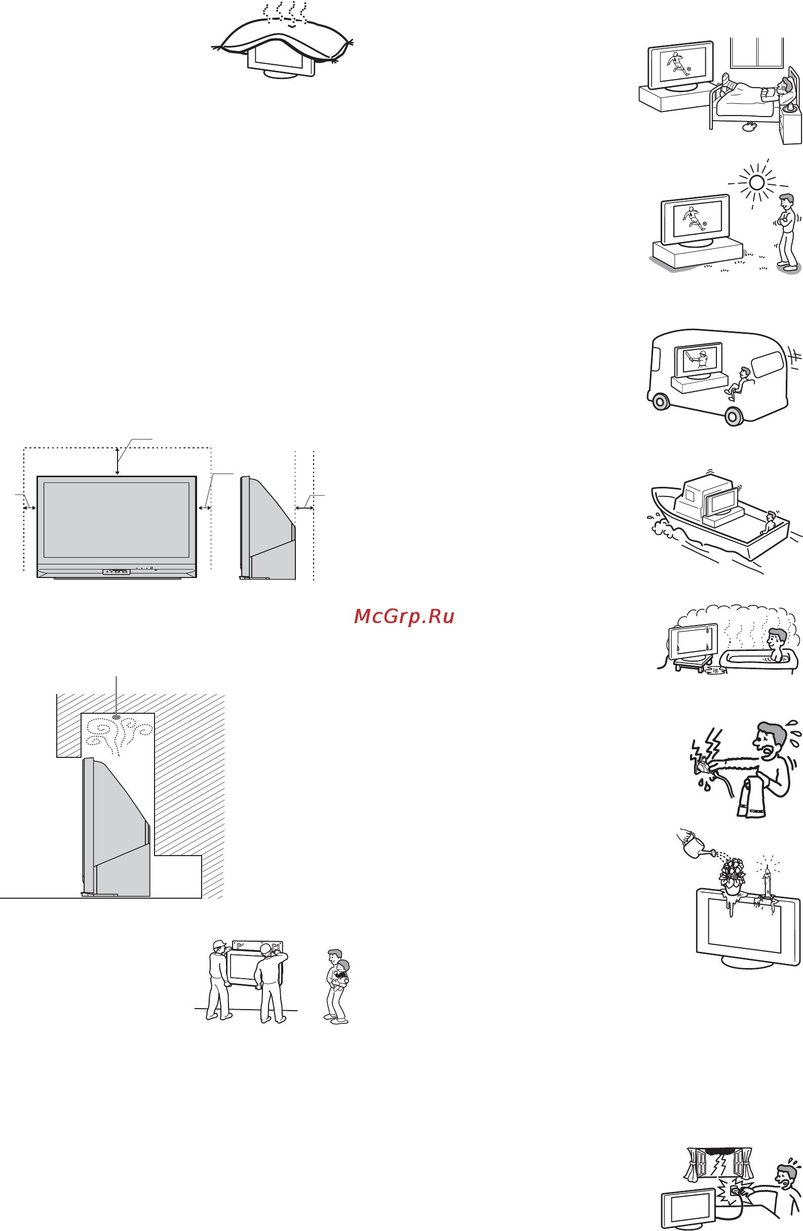 Sony BRAVIA KDF-50E2010 [84/196] Υγρασία και εύφλεκτα υλικά