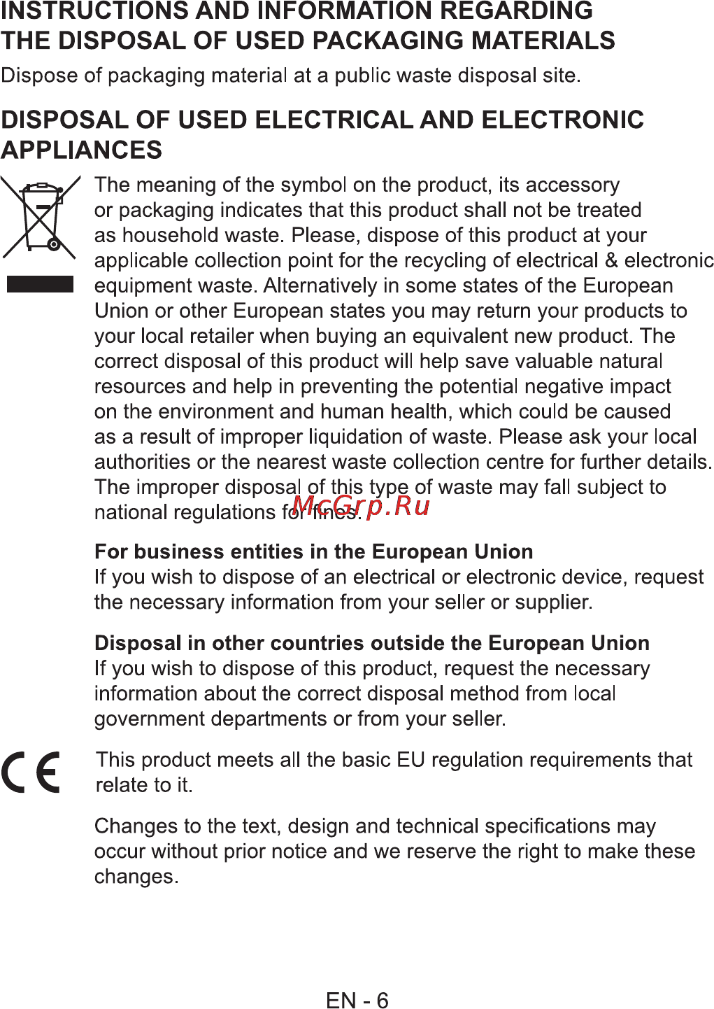 Sencor SRC 135 [8/8] Disposal of used electrical and electronic appliances