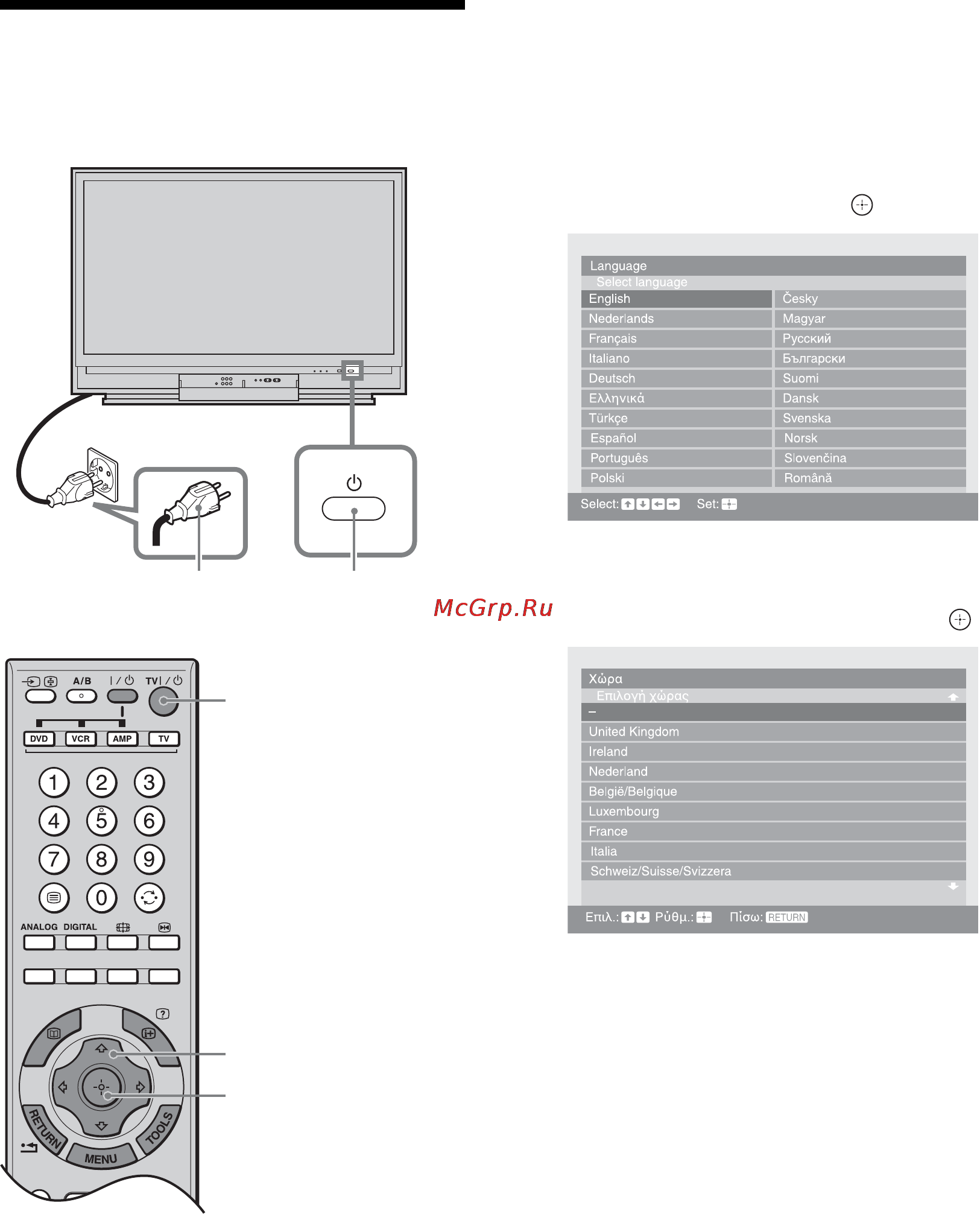 Sony BRAVIA KDS-55A2000 [10/372] Επιλ γή γλώσσας και ώρας περι ής