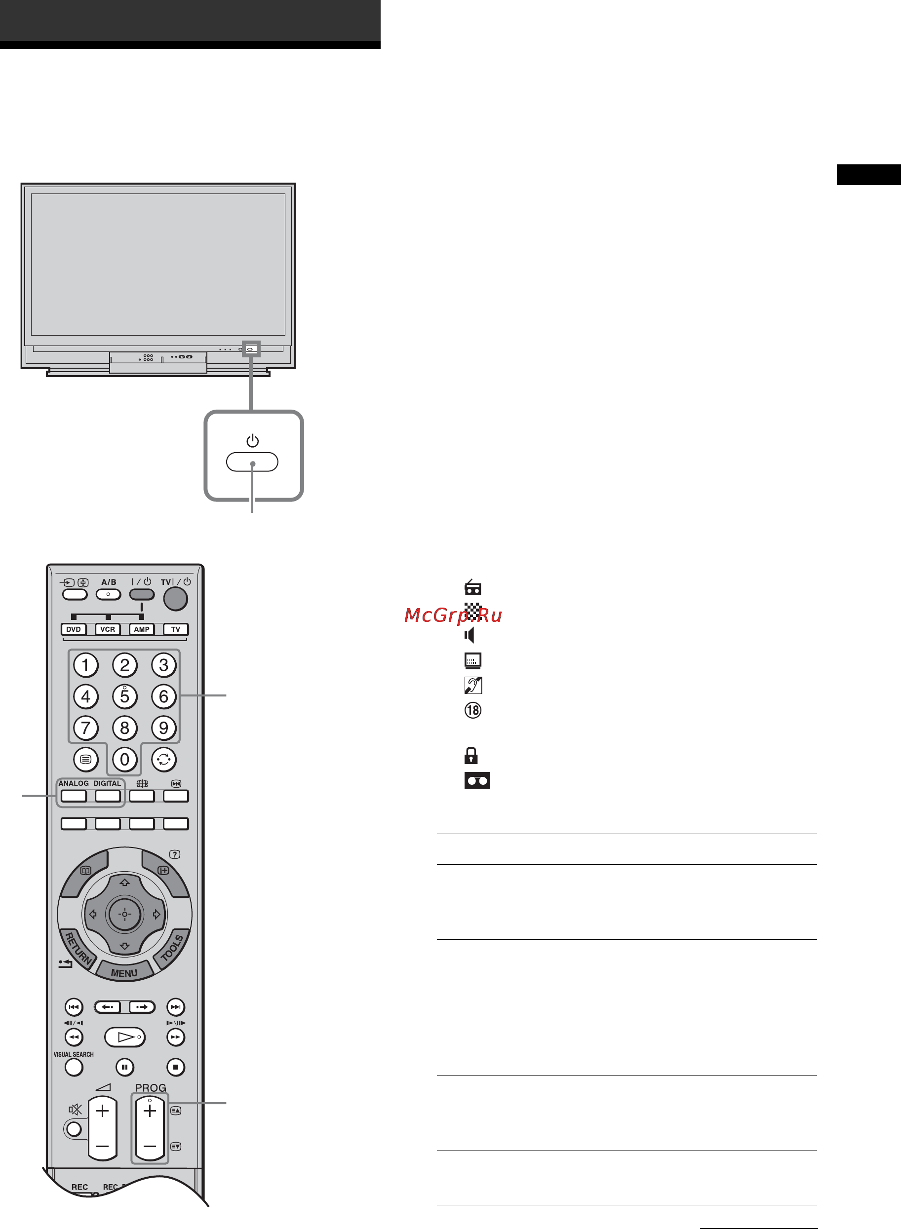 Sony BRAVIA KDS-55A2000 [203/372] Odbiór audycji telewizyjnych