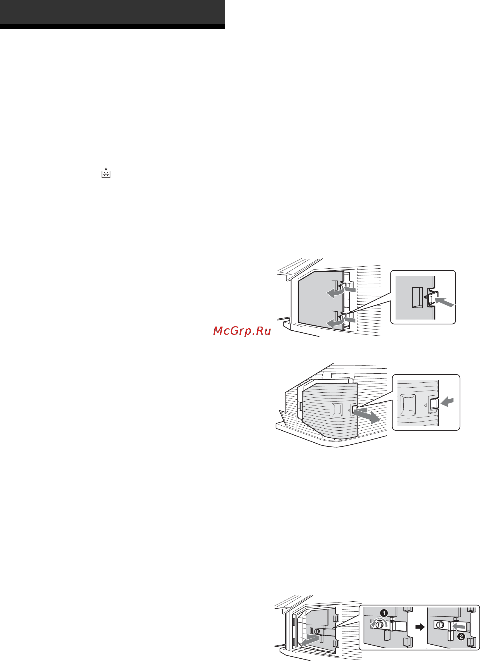 Sony BRAVIA KDS-70R2000 [236/372] Należy poczekać co najmniej 30 minut po odłączeniu z gniazdka przewodu zasilania aby lampa ostygła przed jej wymianą aby uniknąć poparzeń nie należy dotykać oprawy lampy gdy lampa została wyjęta