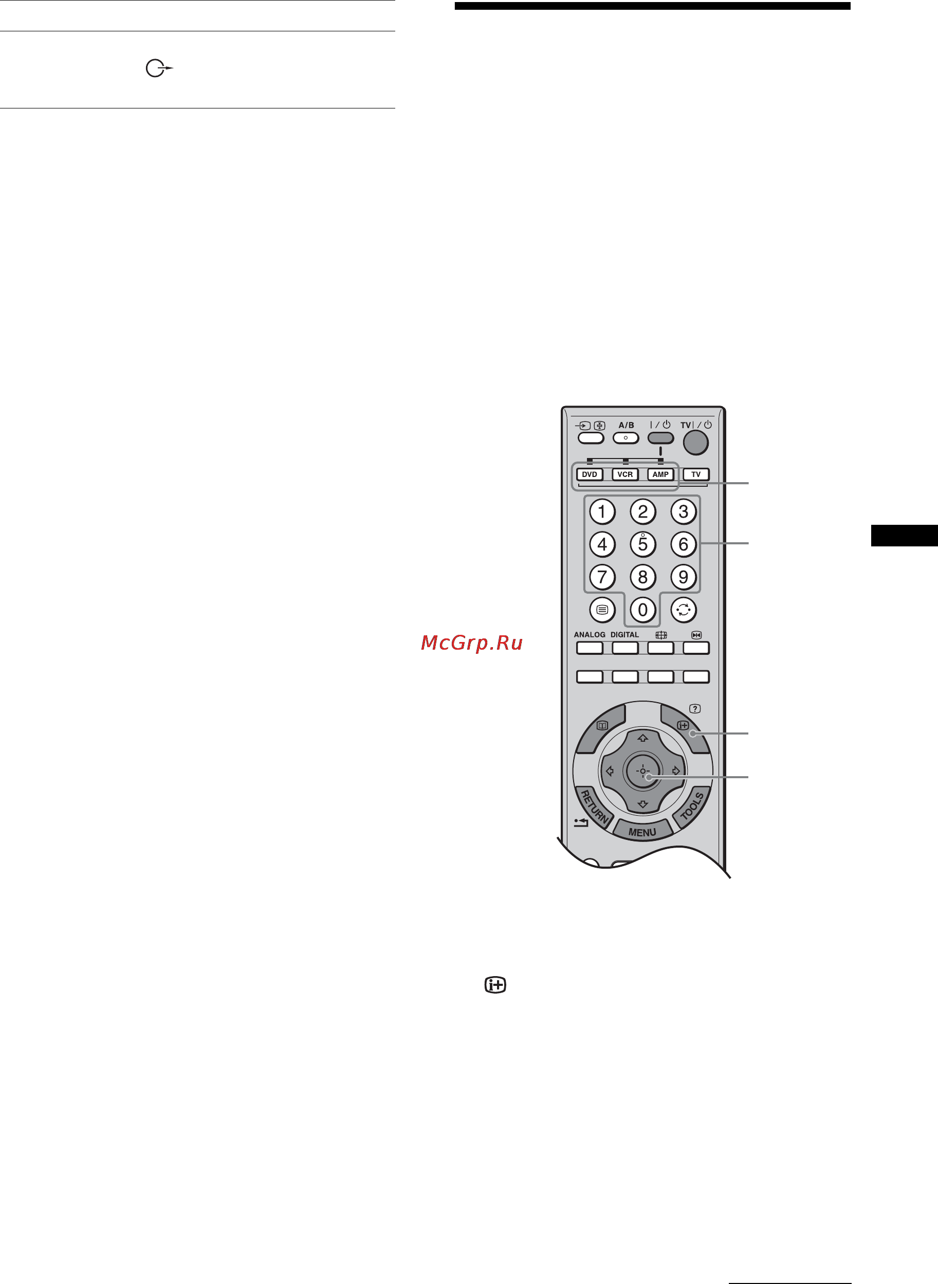 Sony BRAVIA KDS-55A2000 [293/372] Programar o telecomando
