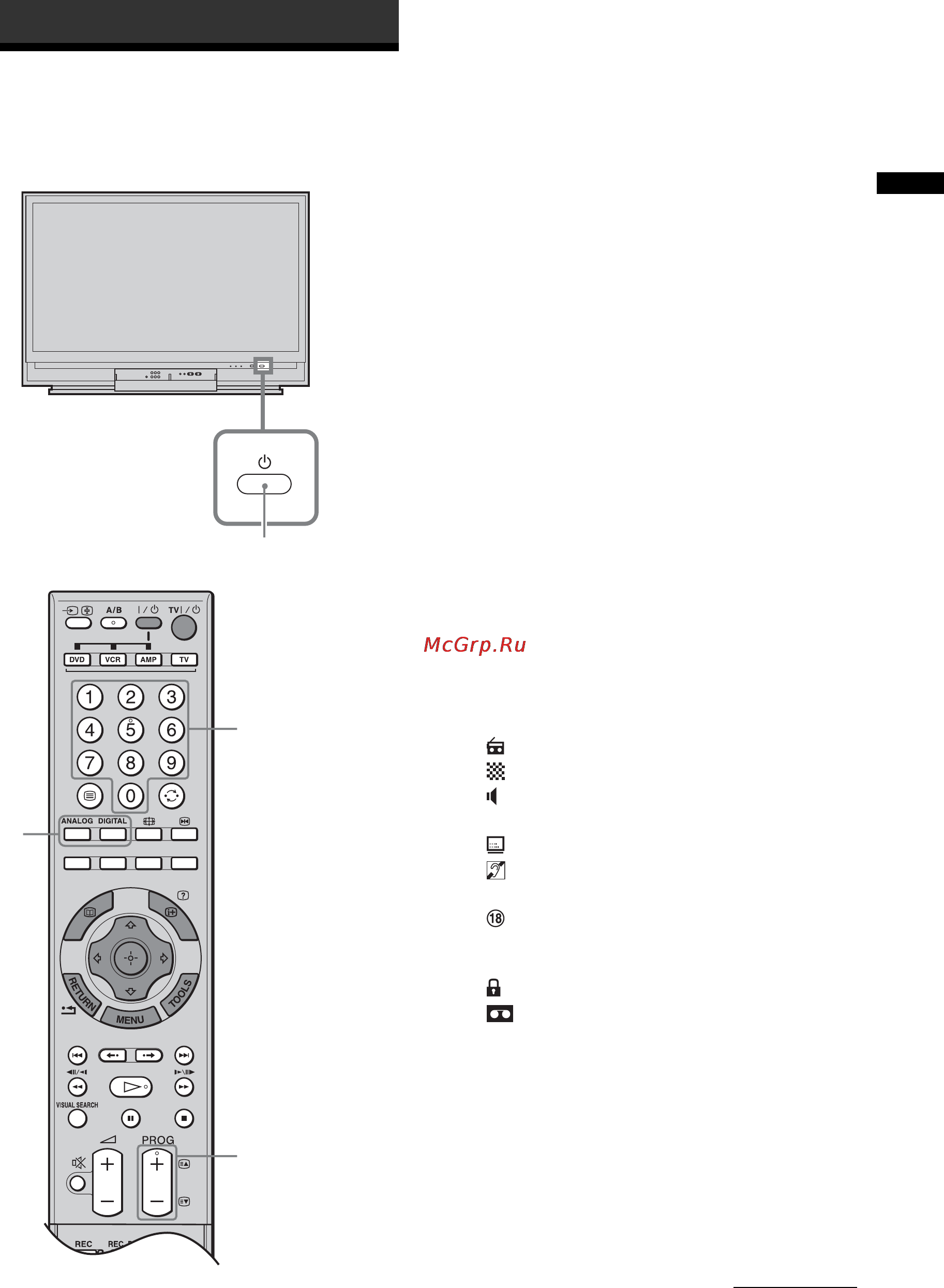 Sony BRAVIA KDS-55A2000 [323/372] Просмотр телепрограмм