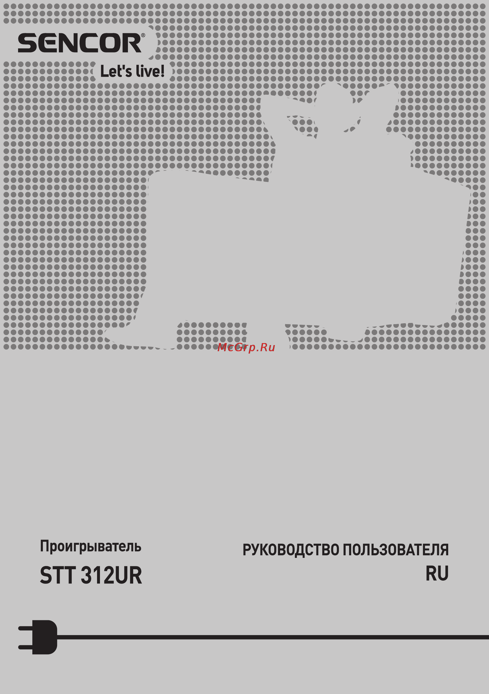 Sencor STT 312UR Инструкция по эксплуатации онлайн