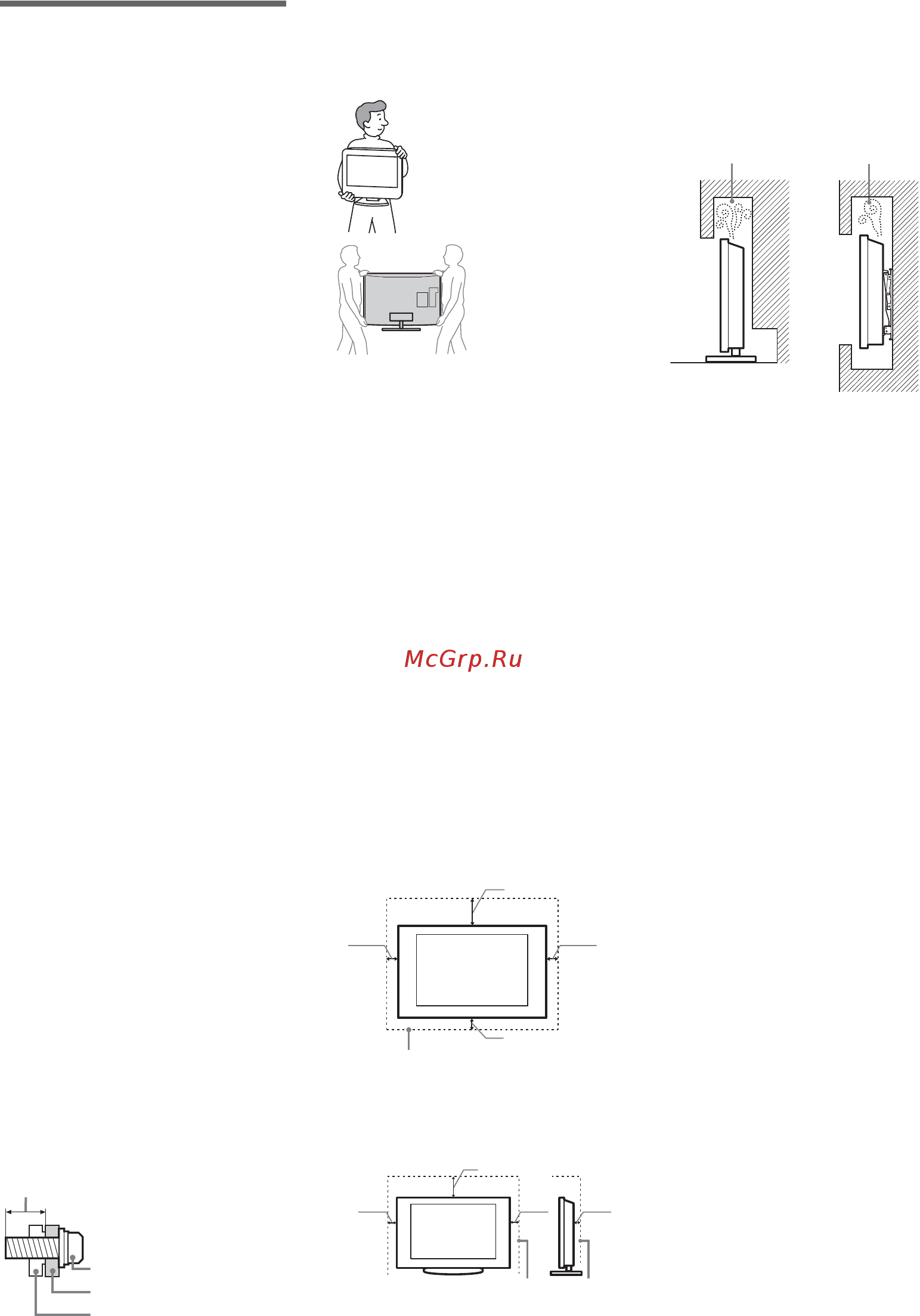 Sony BRAVIA KDL-40EX729 [40/44] Сведения по безопасности