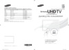 Samsung UltraHD UE65F9000AT Инструкция по эксплуатации