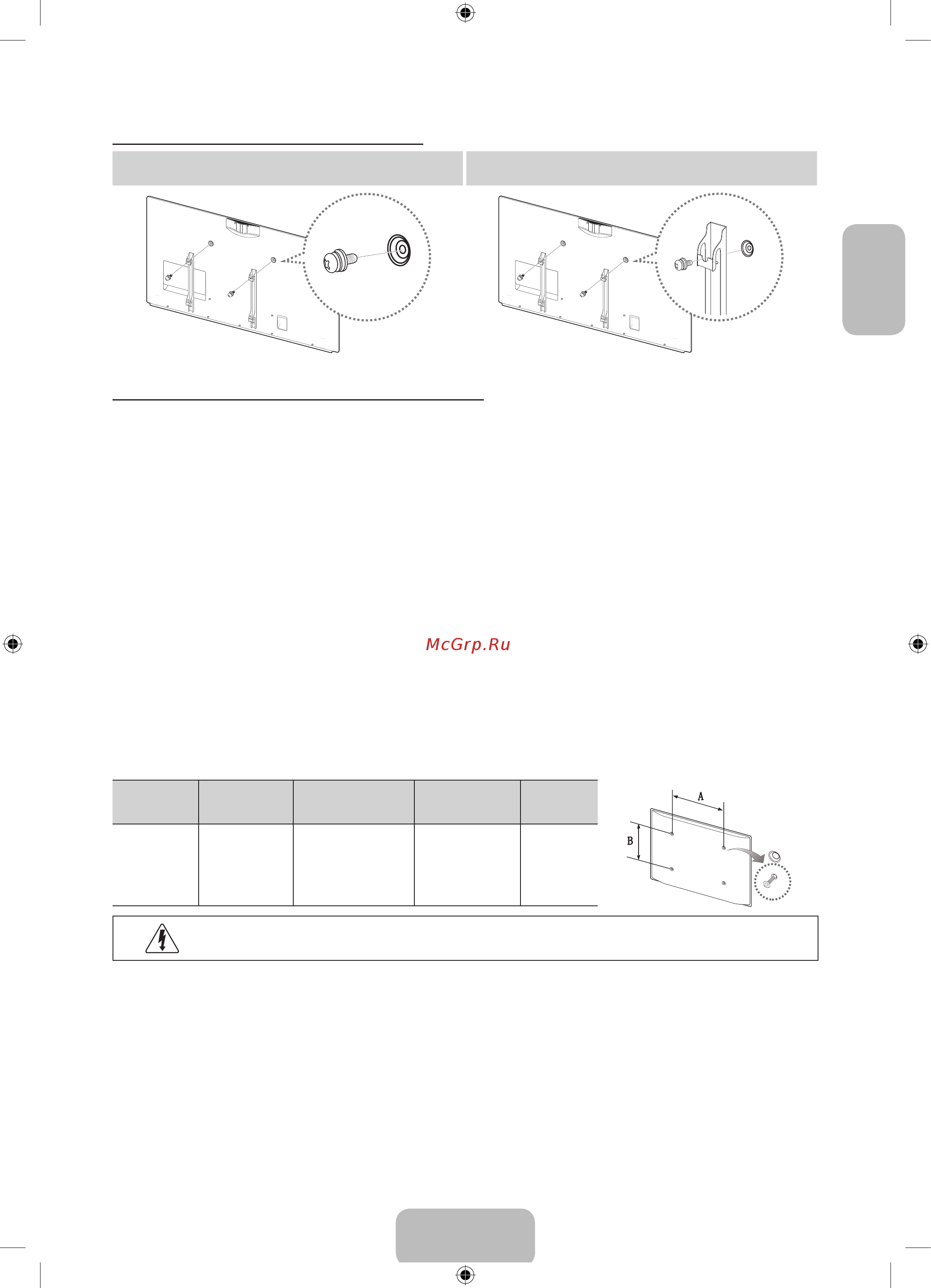 Samsung UE55F9000AT [19/25] Русский 19