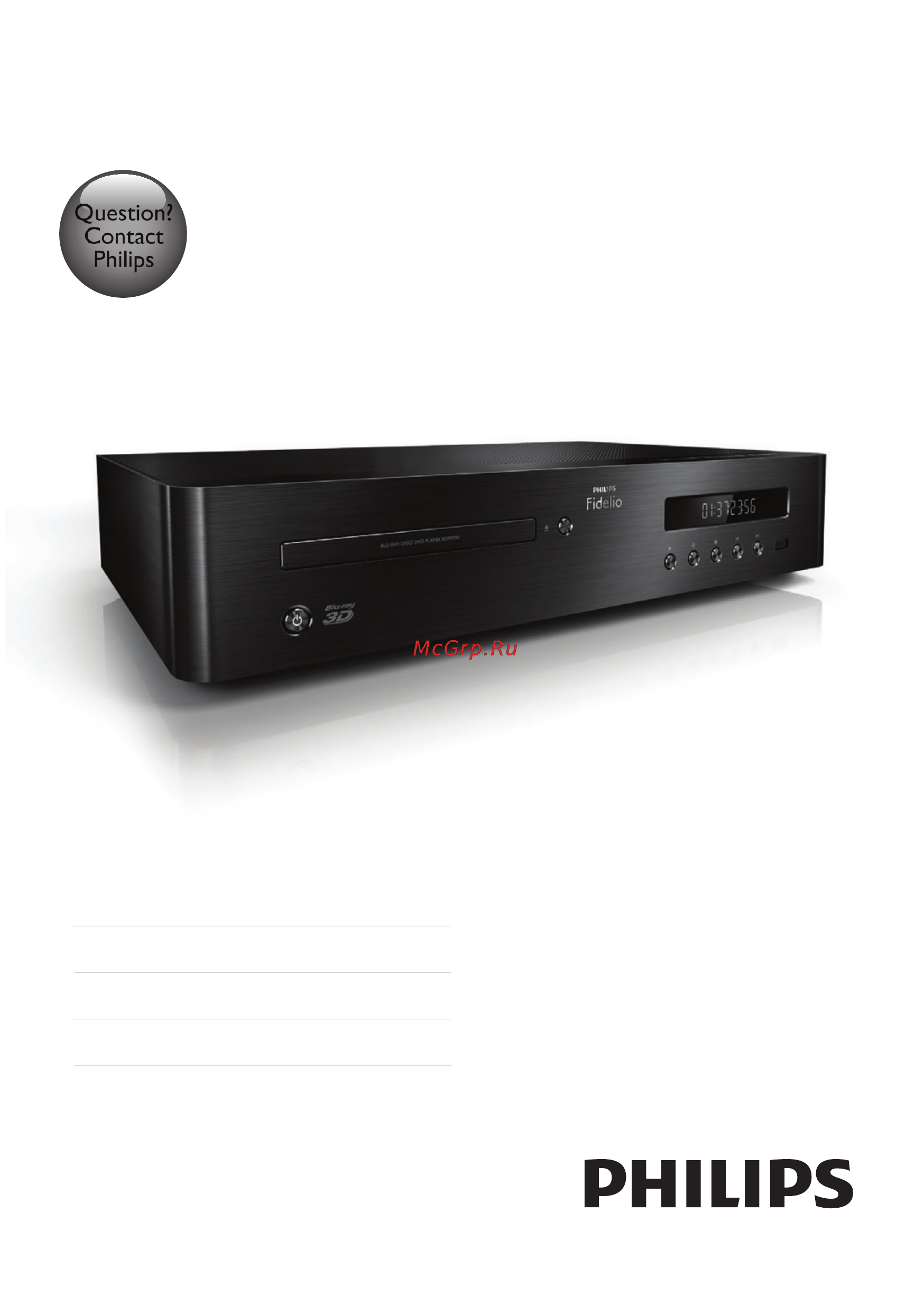 Philips BDP9700/51 Инструкция по эксплуатации онлайн